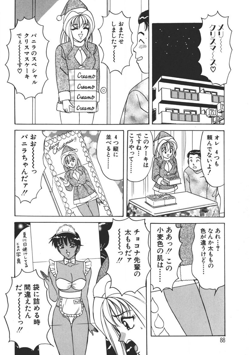 Page 87