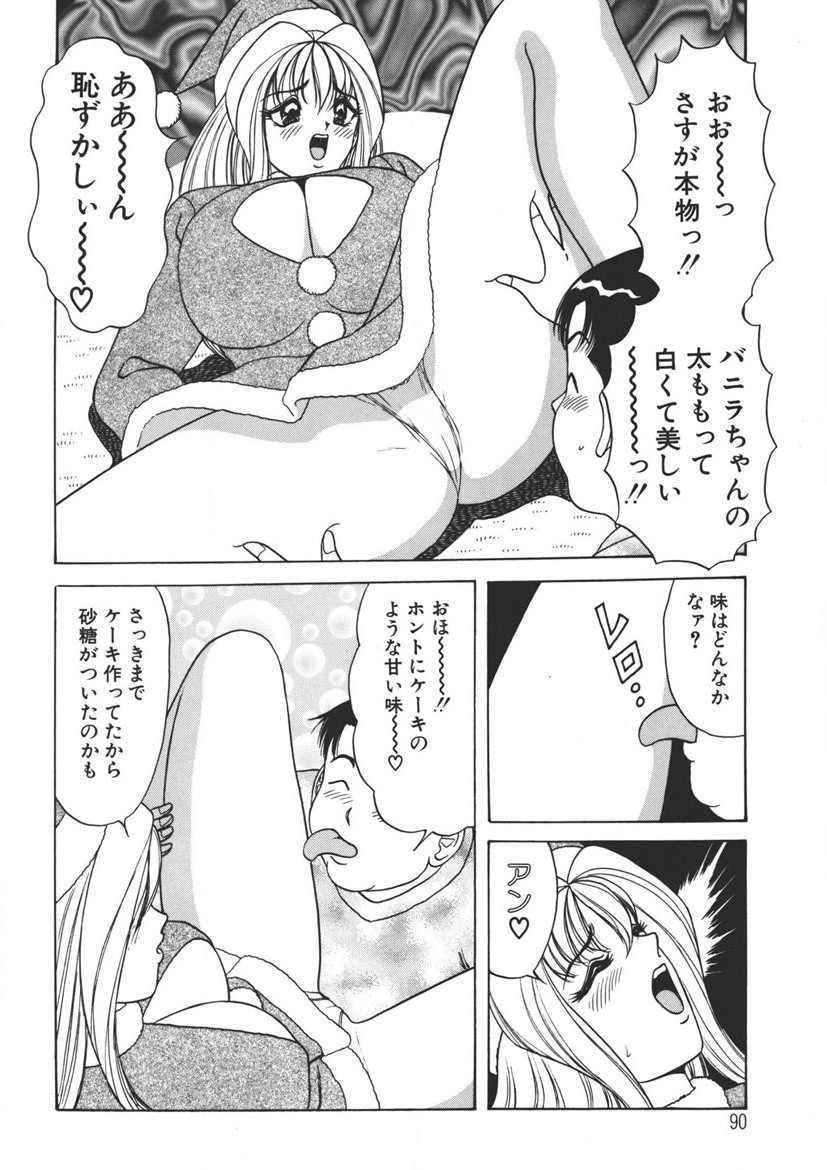 Page 89