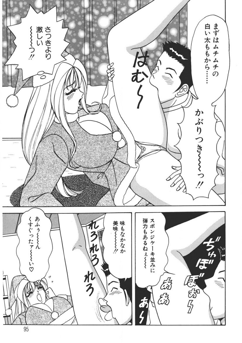 Page 94