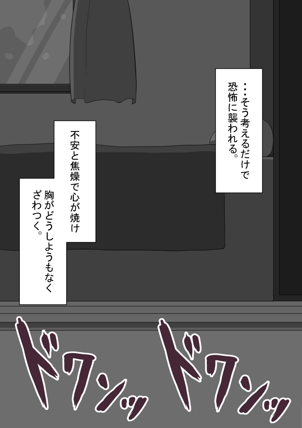 Page 188