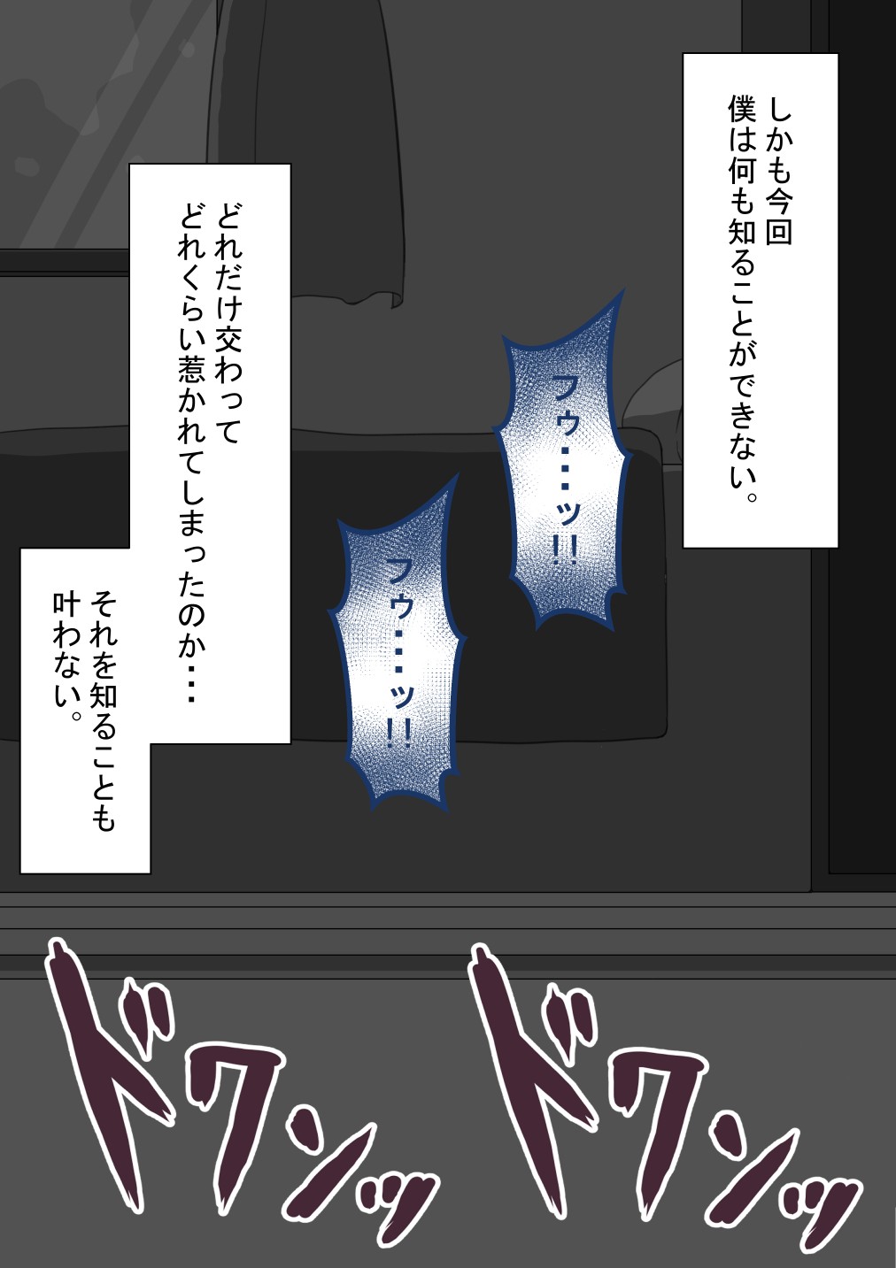 Page 189