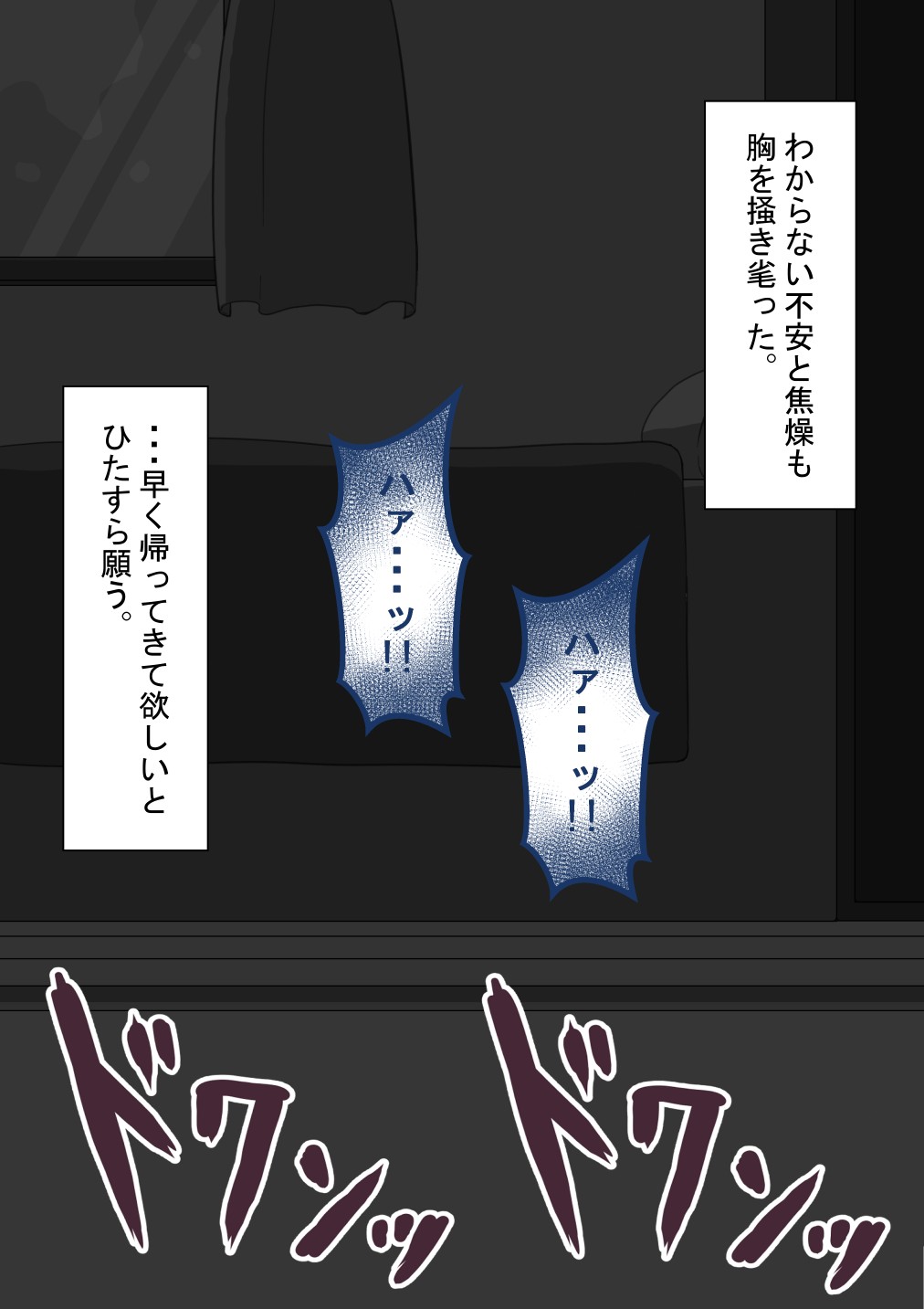 Page 190