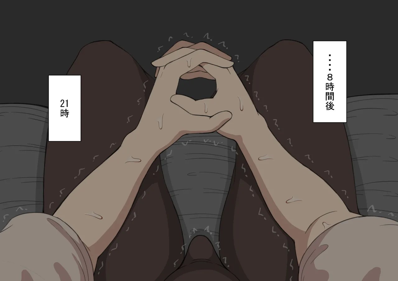 Page 195