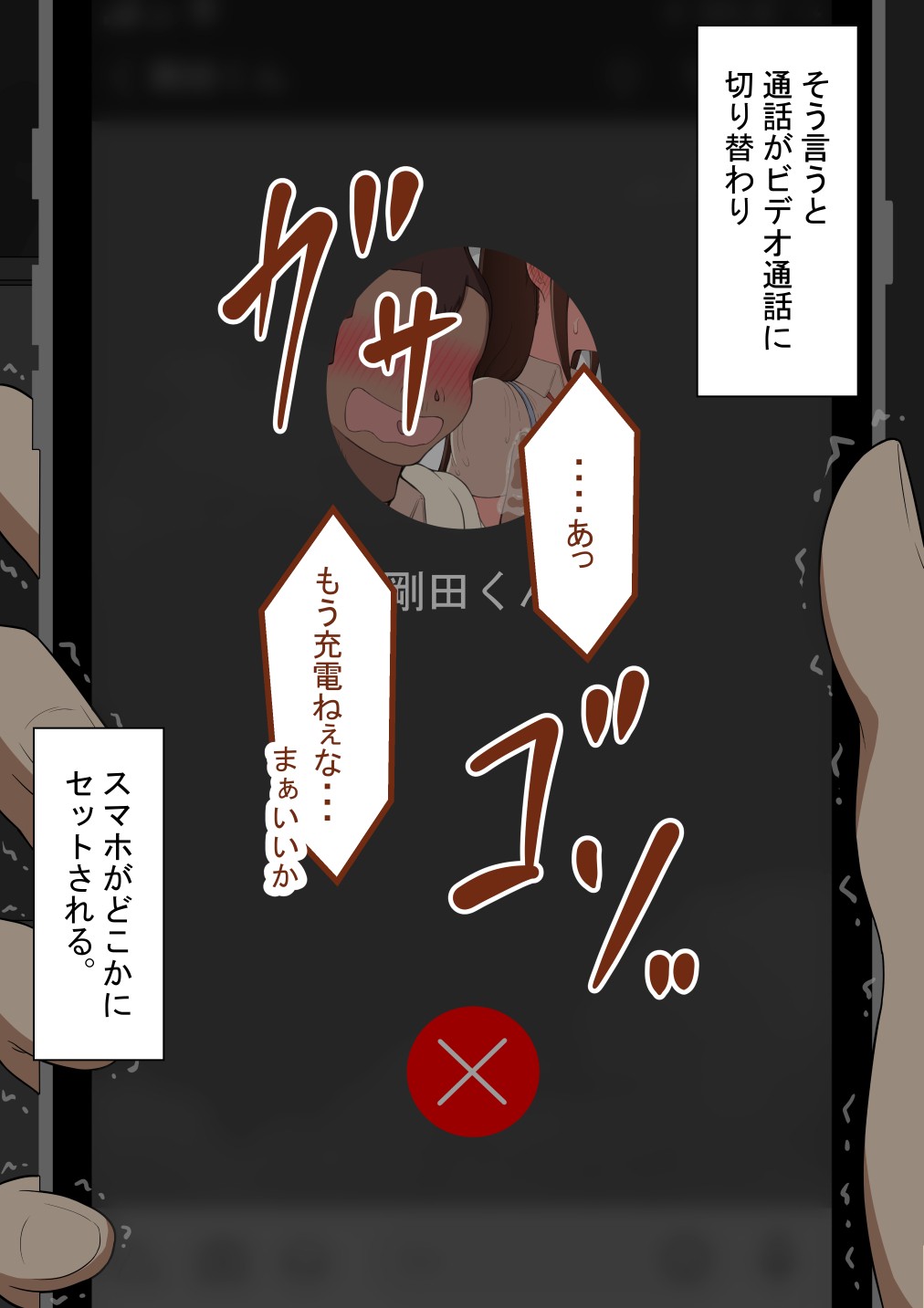Page 211
