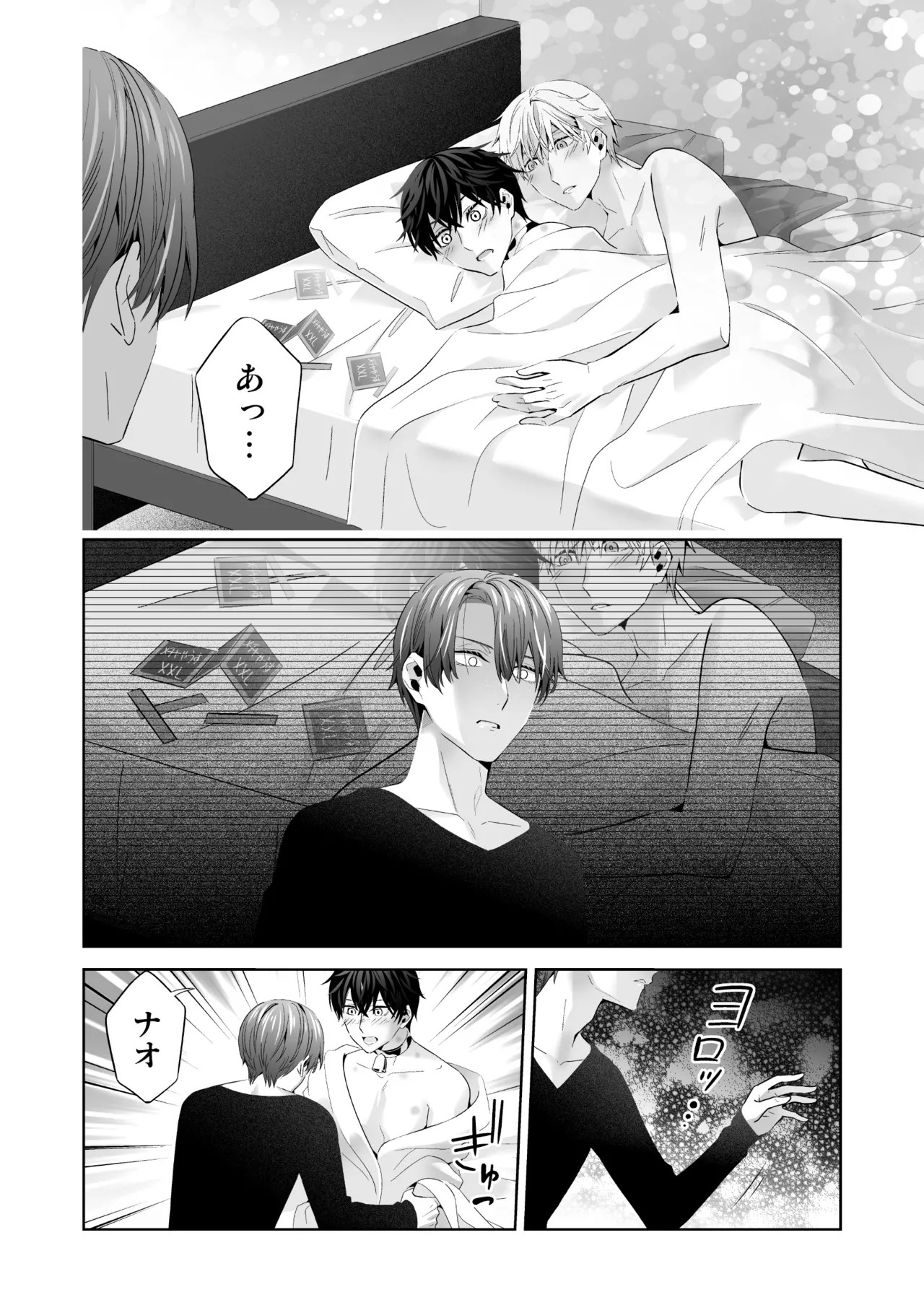 Page 106