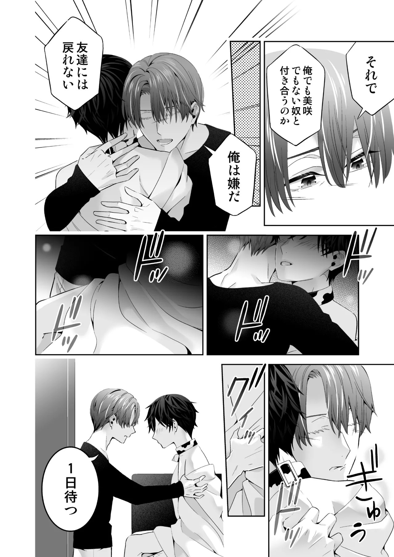 Page 110