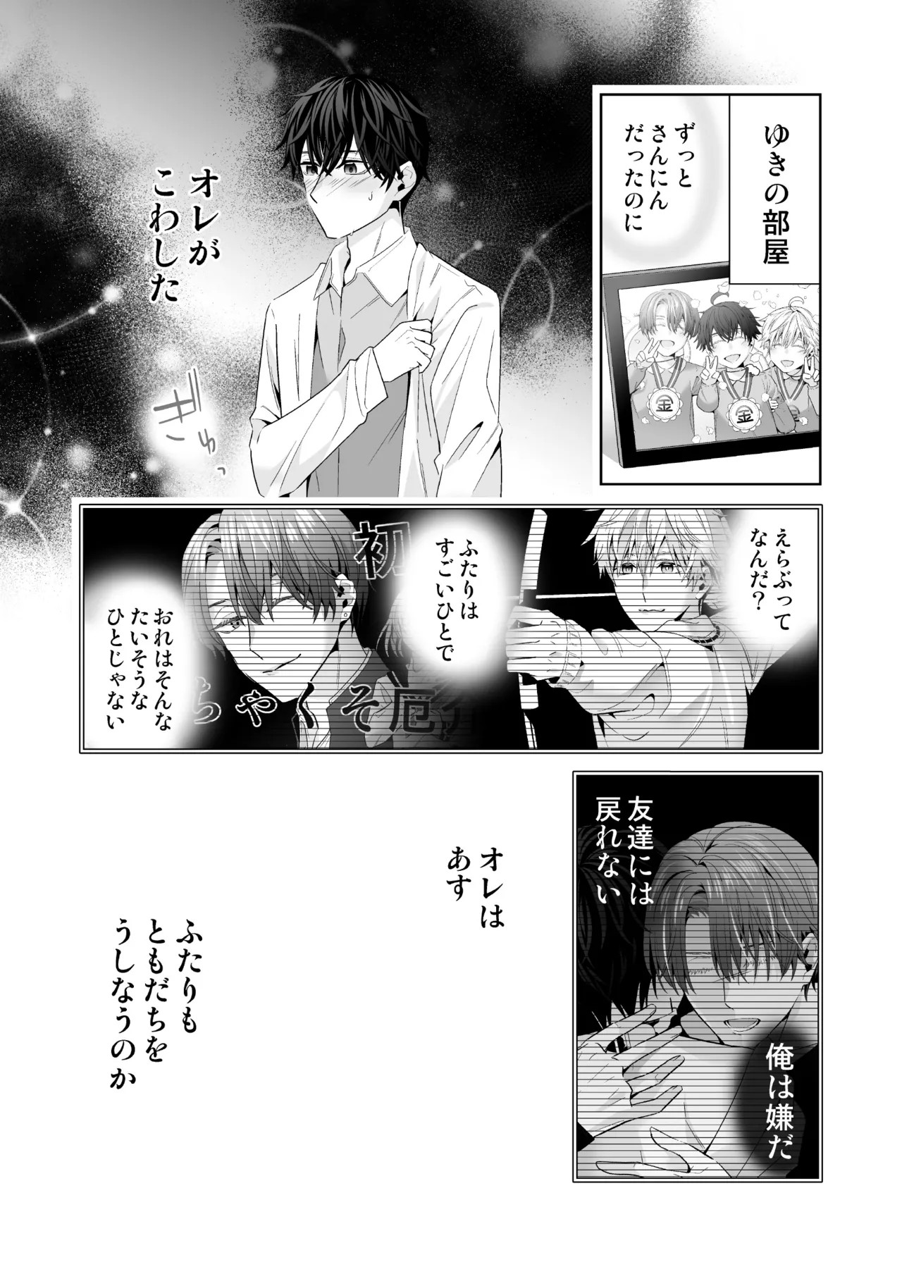 Page 113