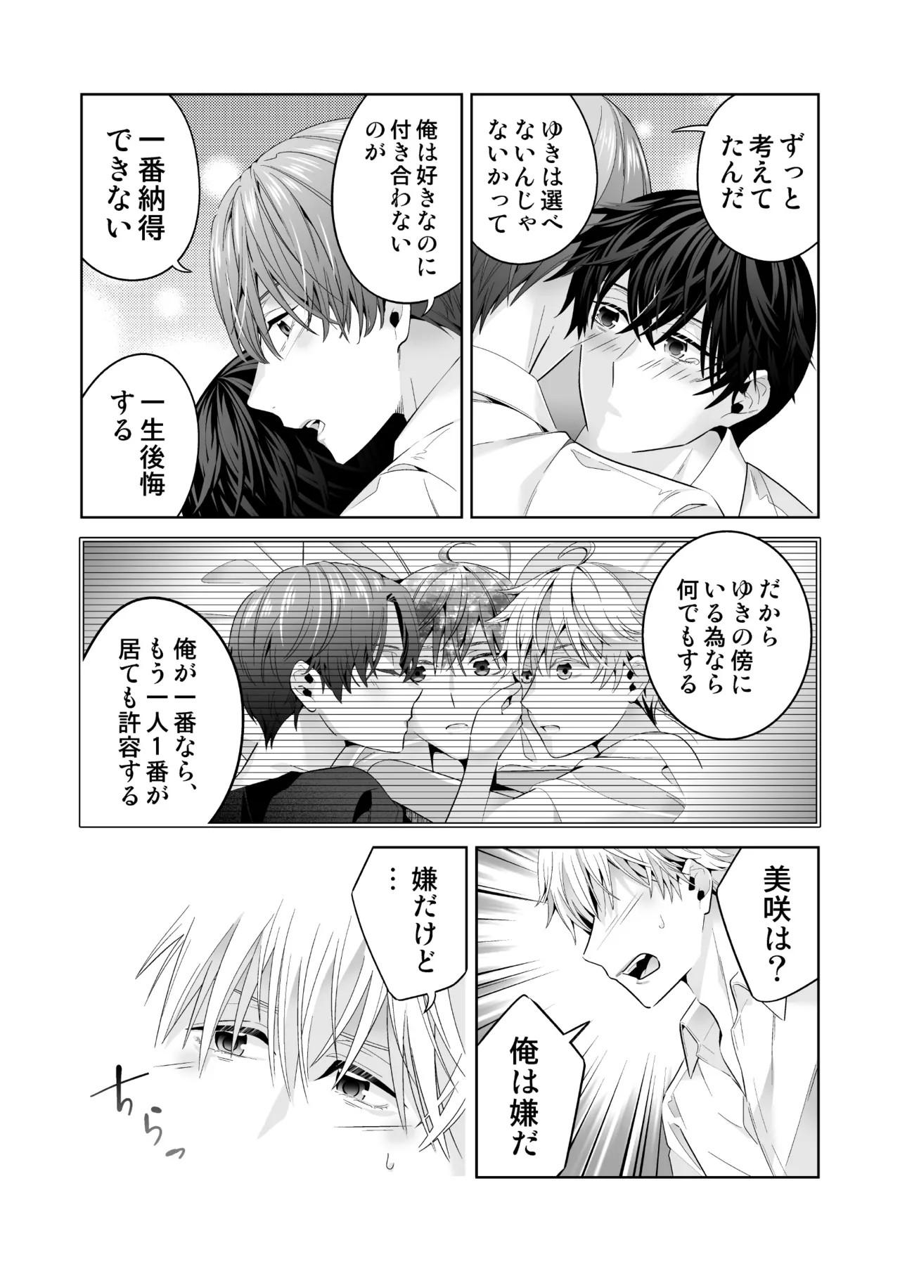 Page 117