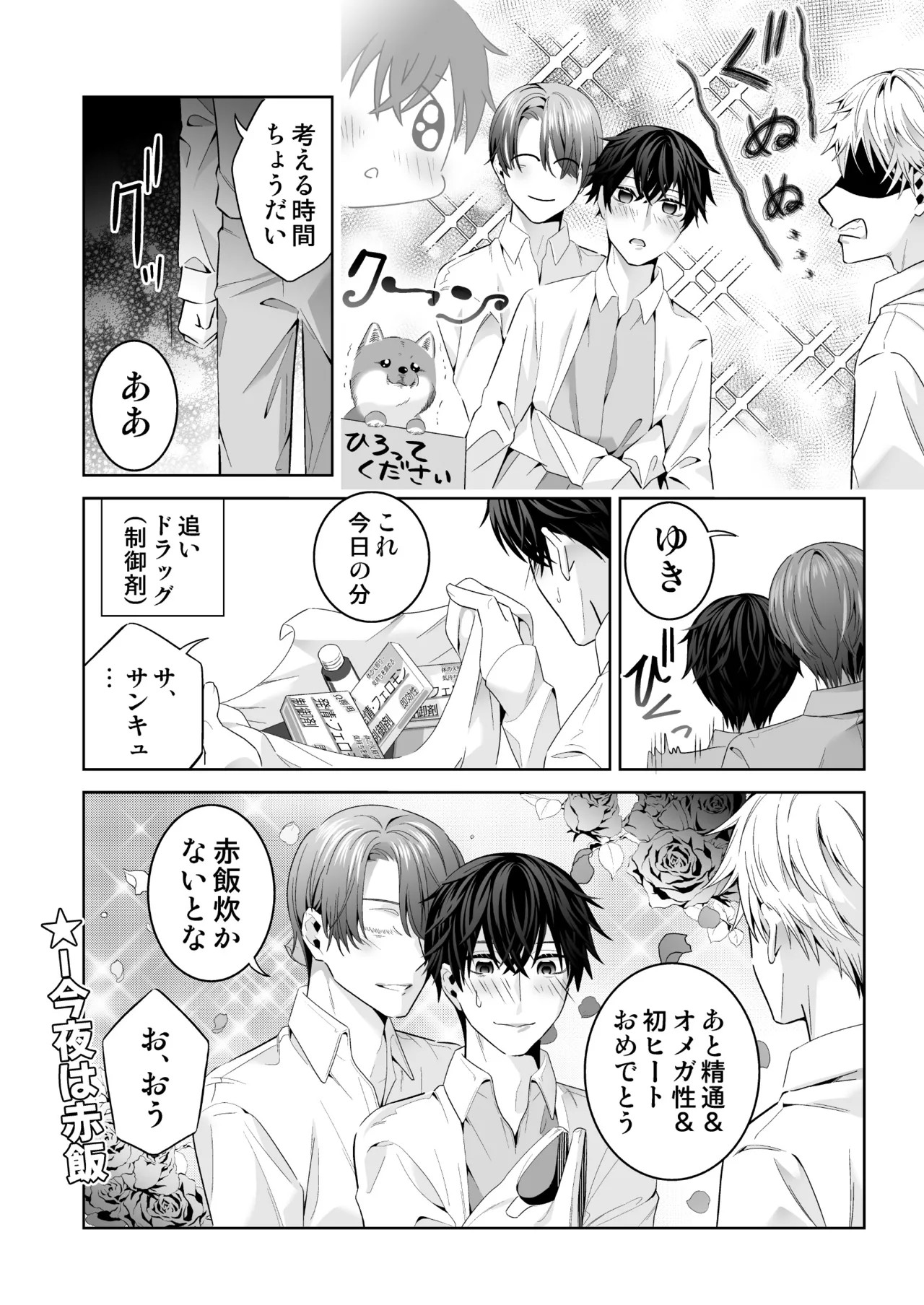 Page 118