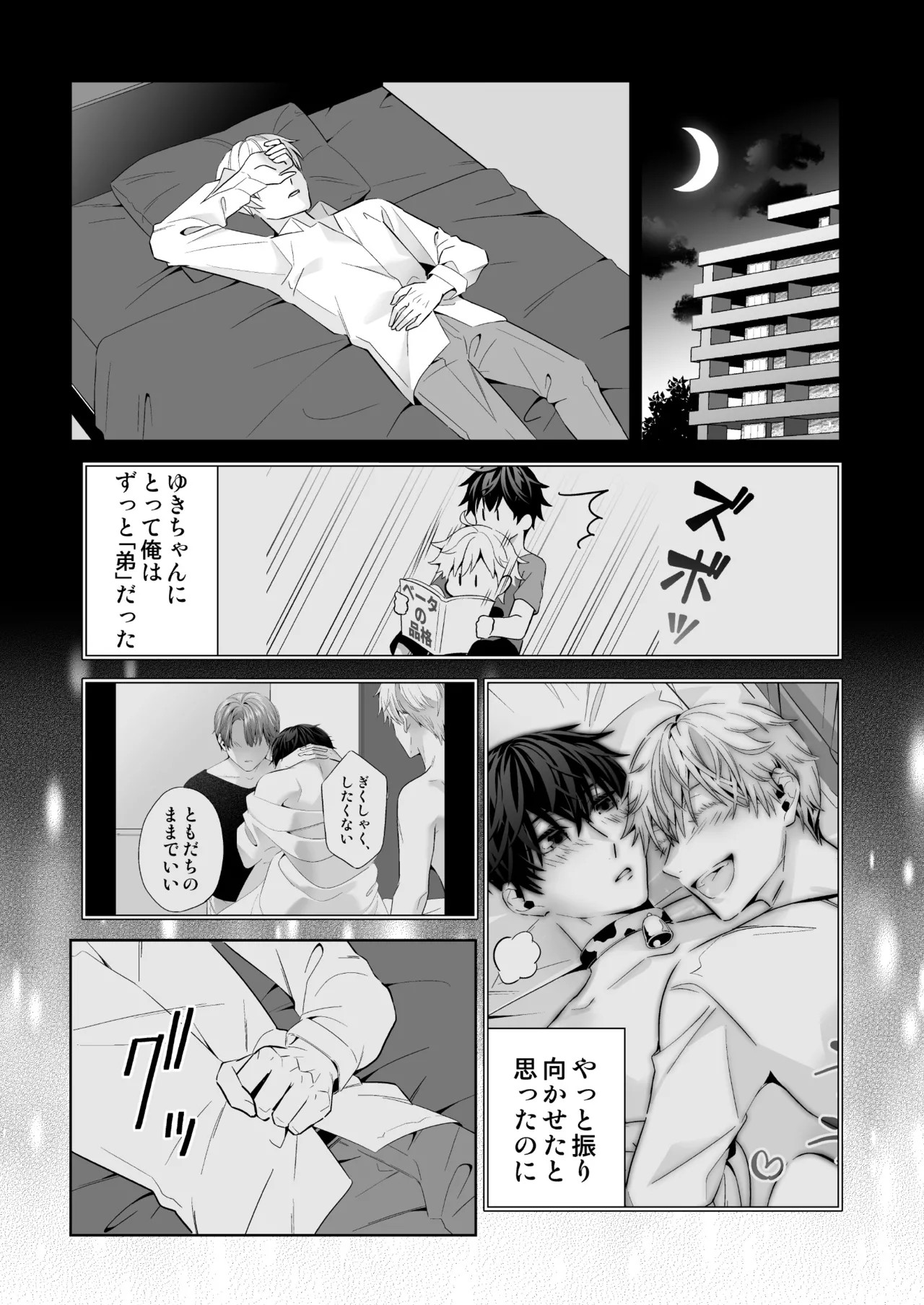 Page 119