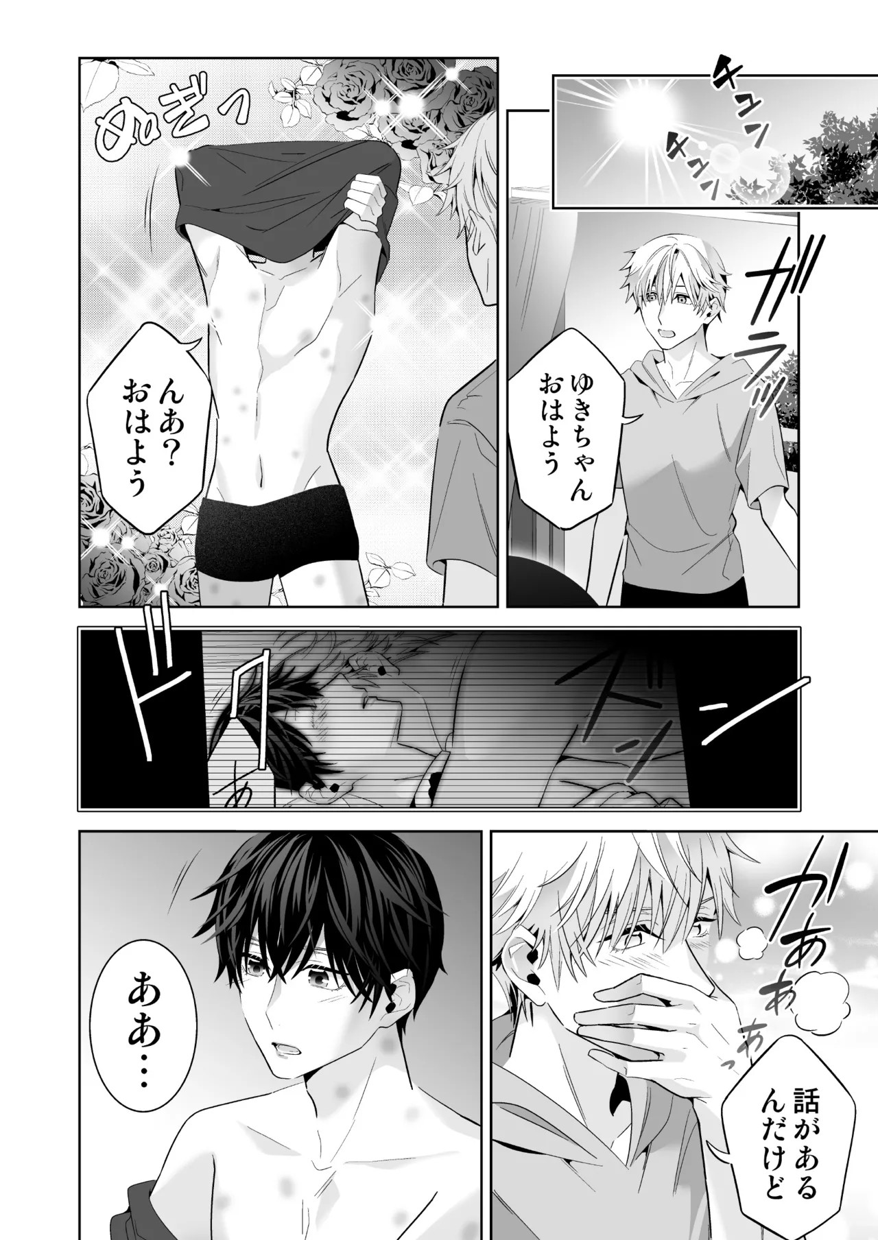 Page 120