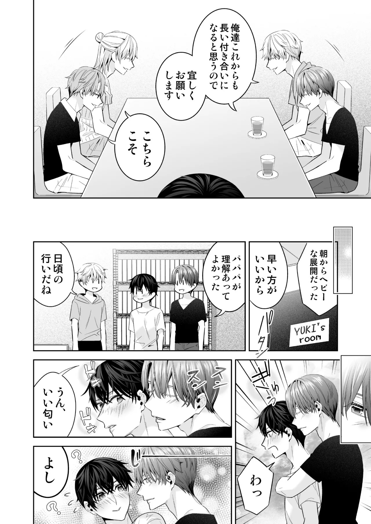 Page 124