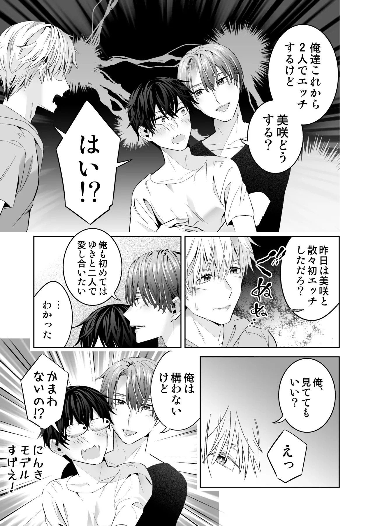 Page 125
