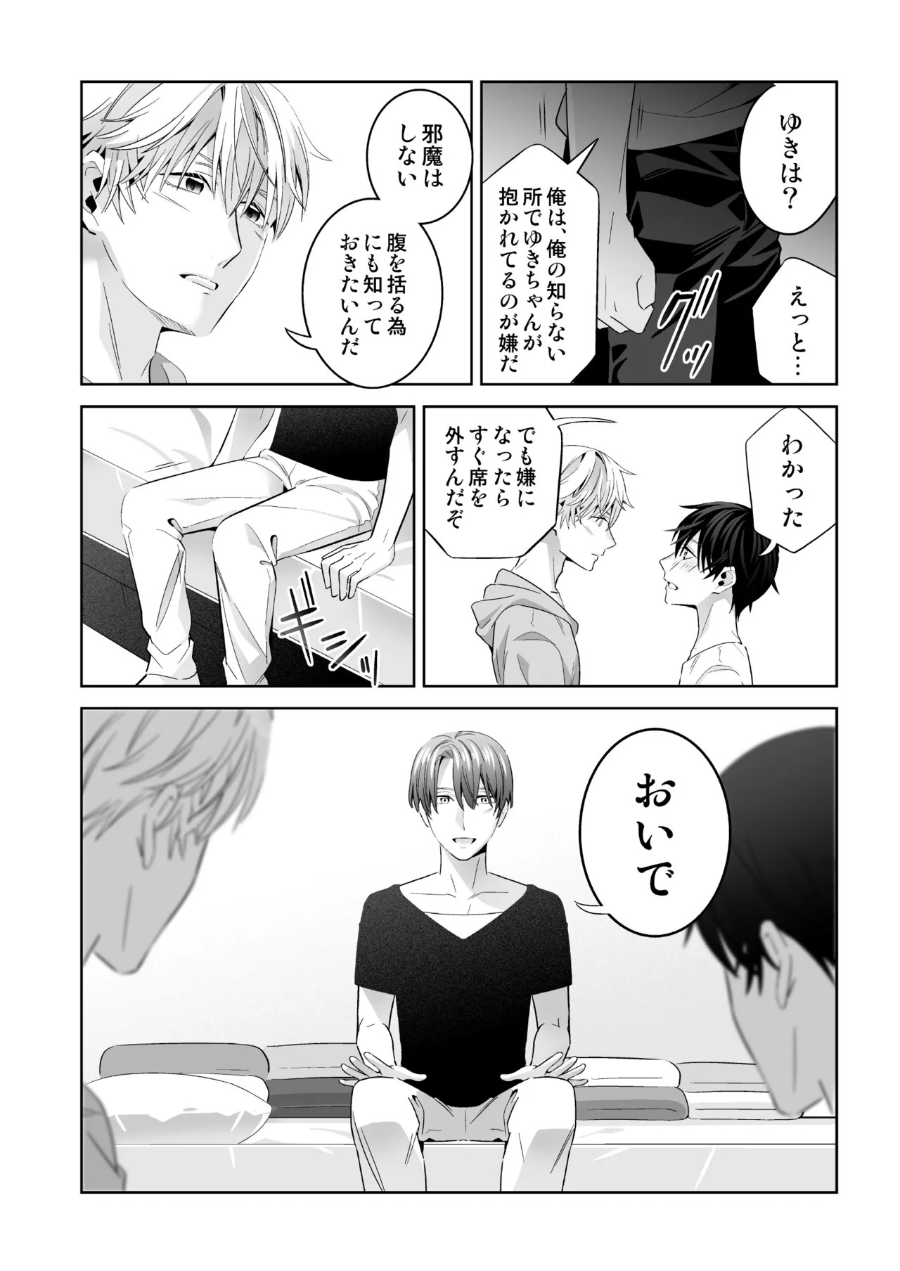 Page 126