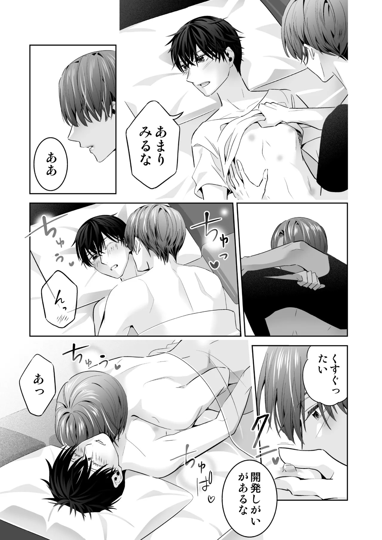 Page 129