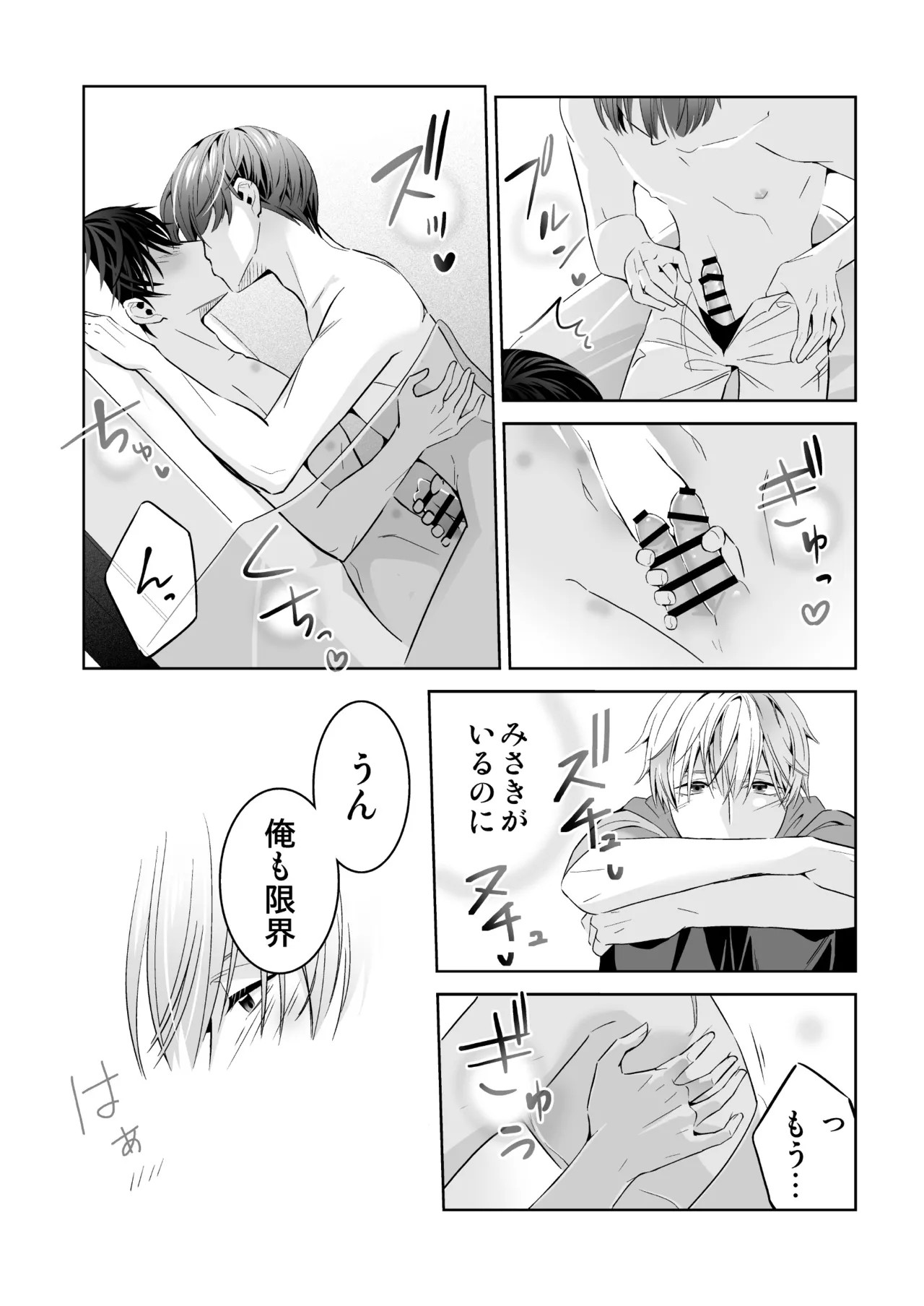 Page 130