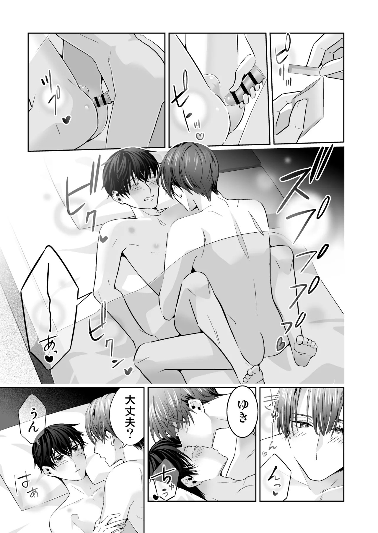 Page 131