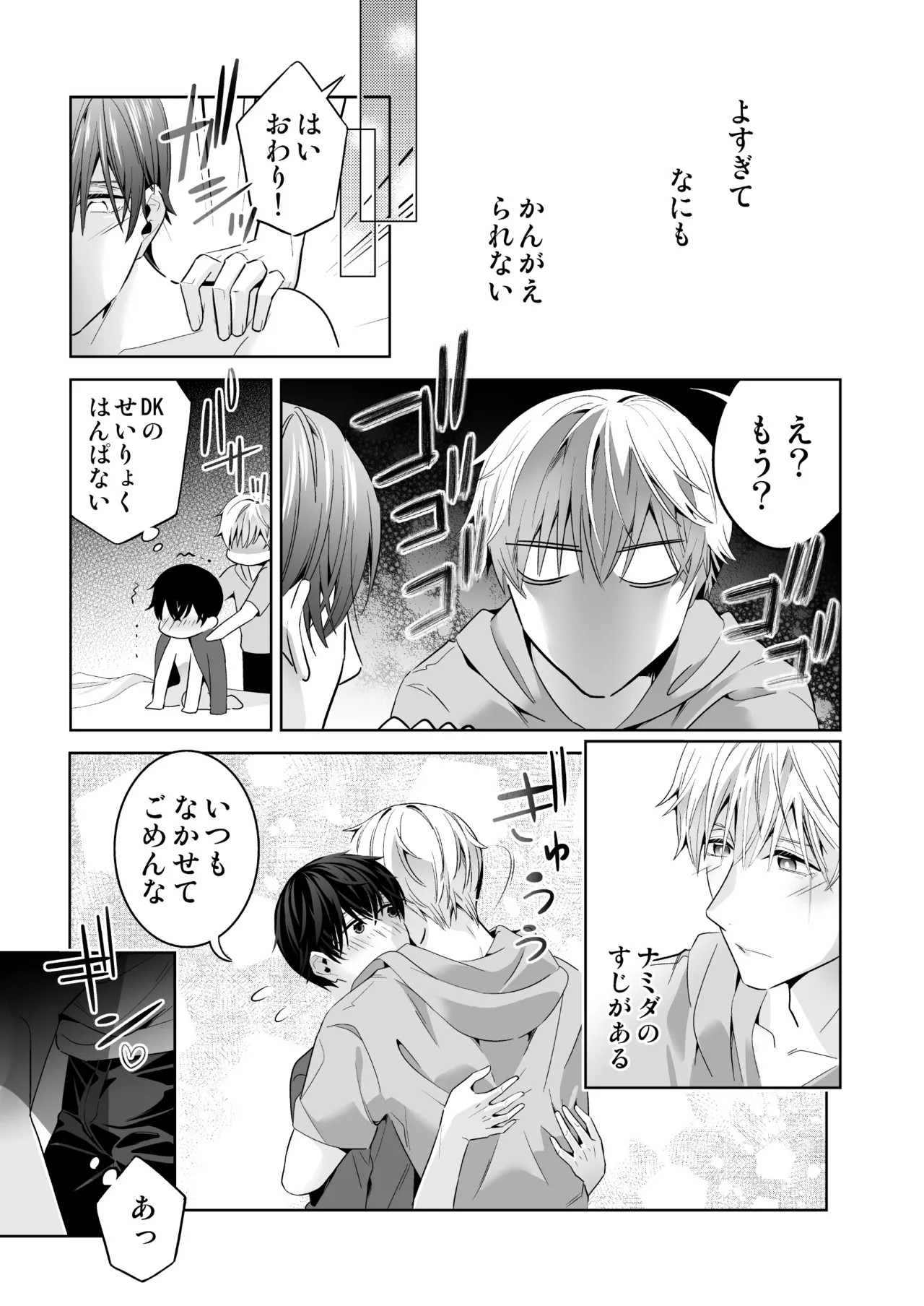 Page 139