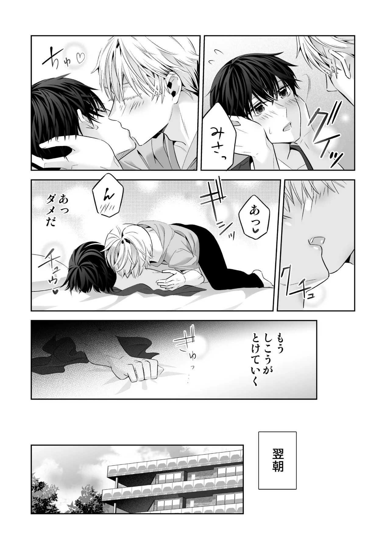 Page 141