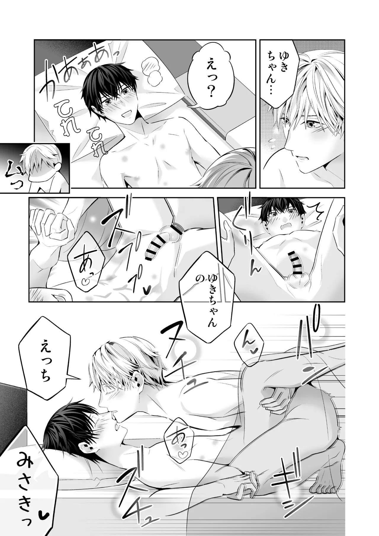 Page 145