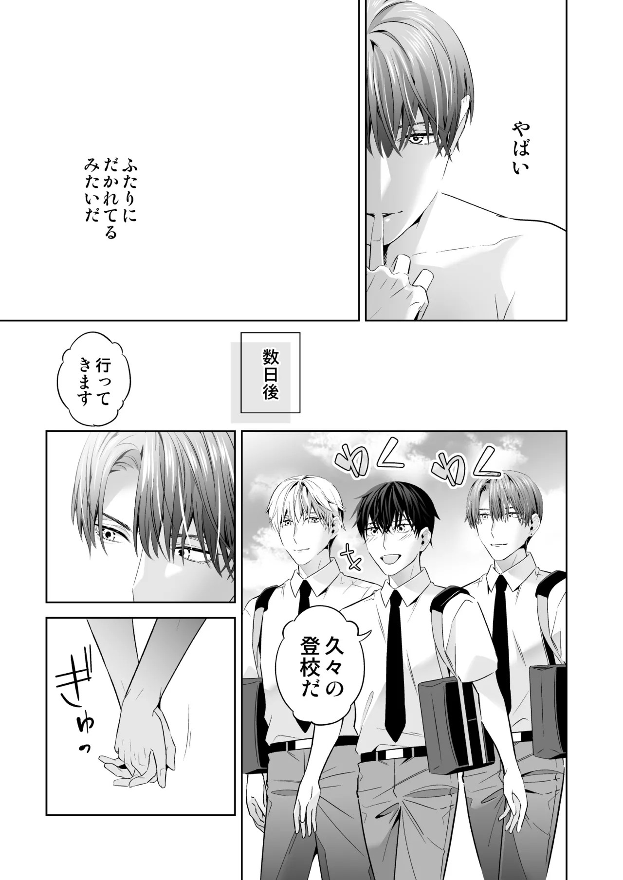 Page 147