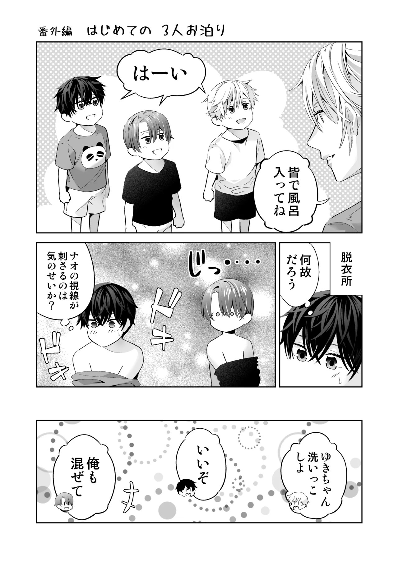 Page 149