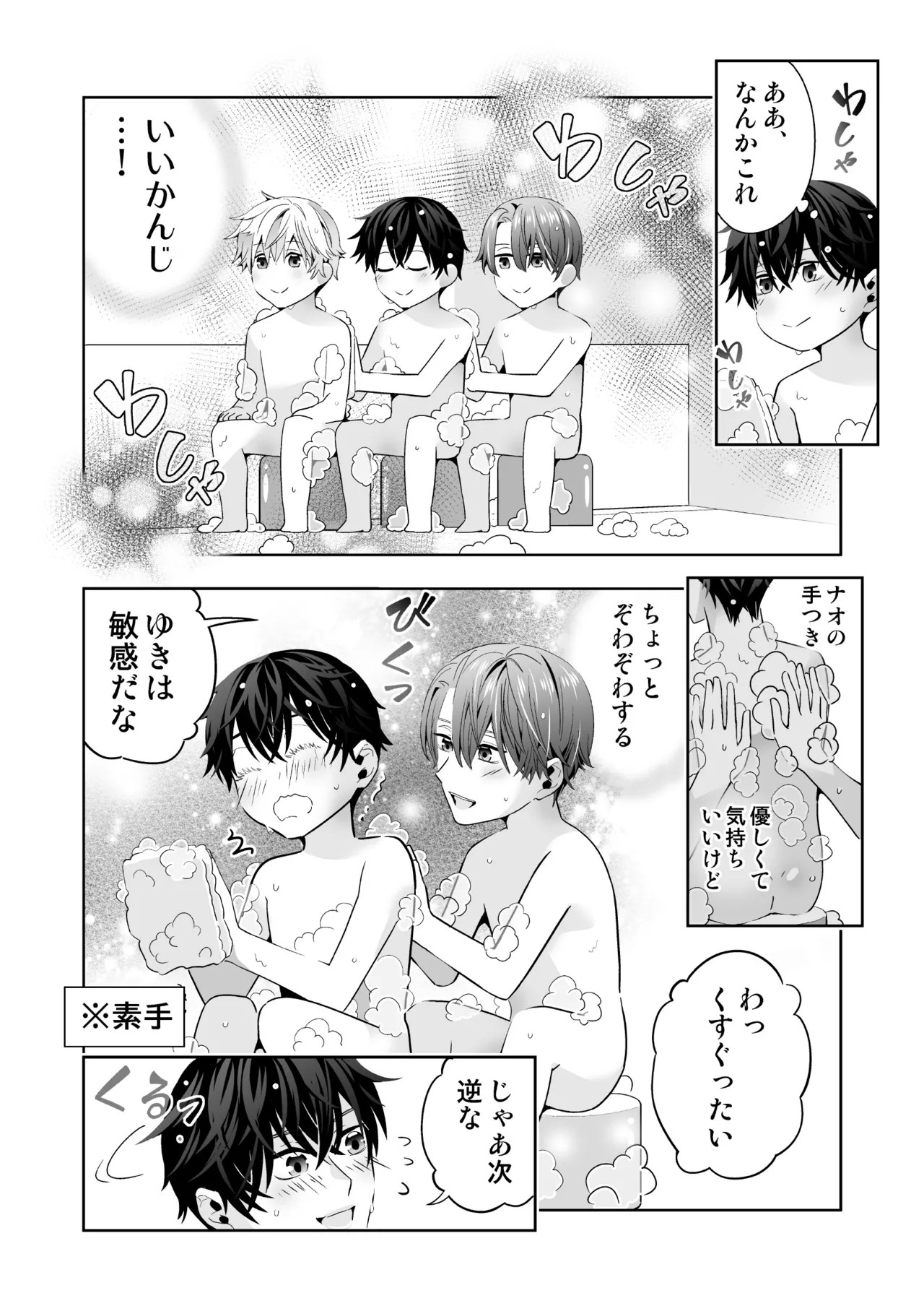 Page 150