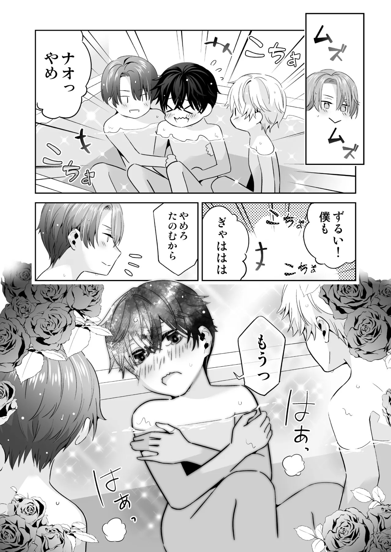 Page 152