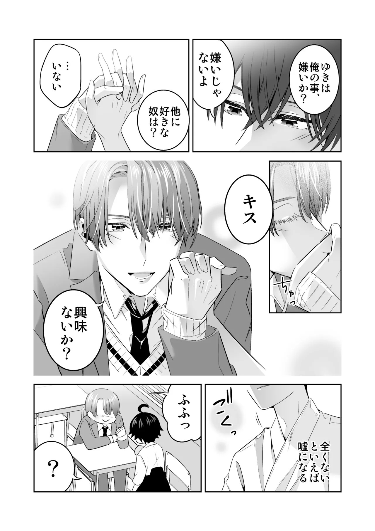 Page 68
