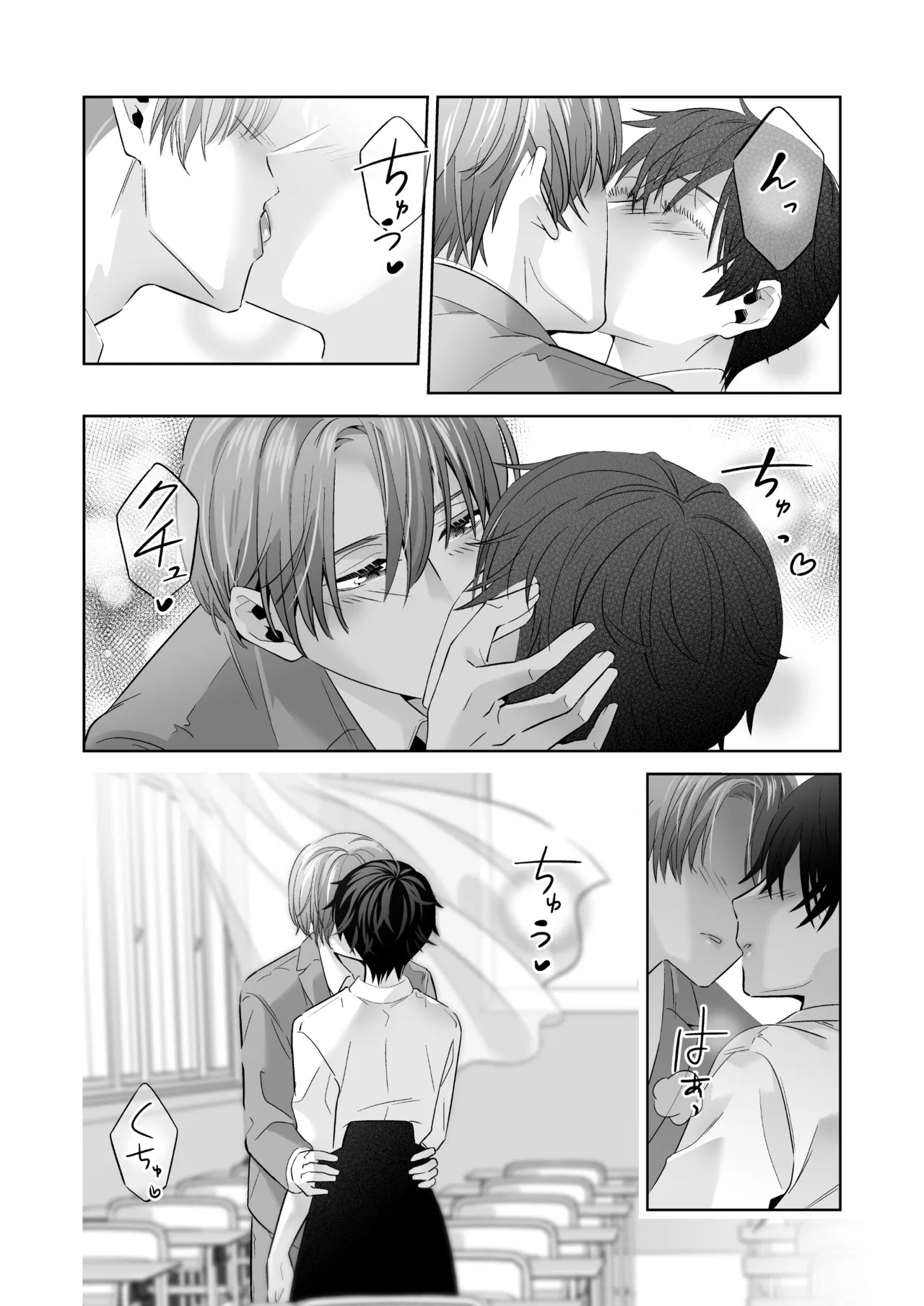 Page 70