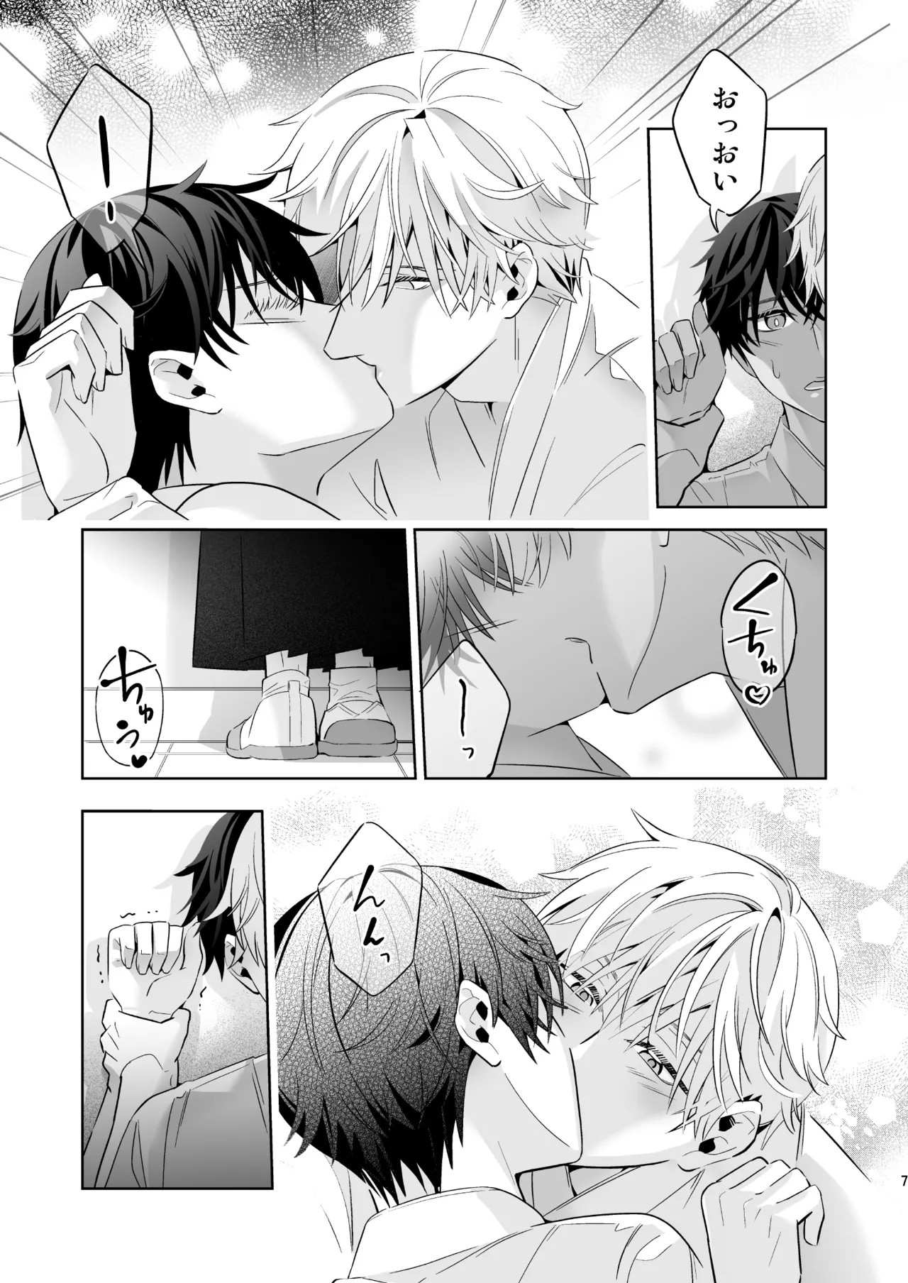 Page 75