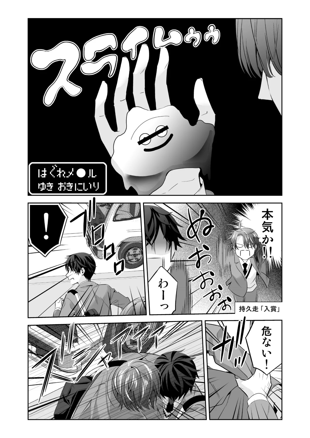 Page 83