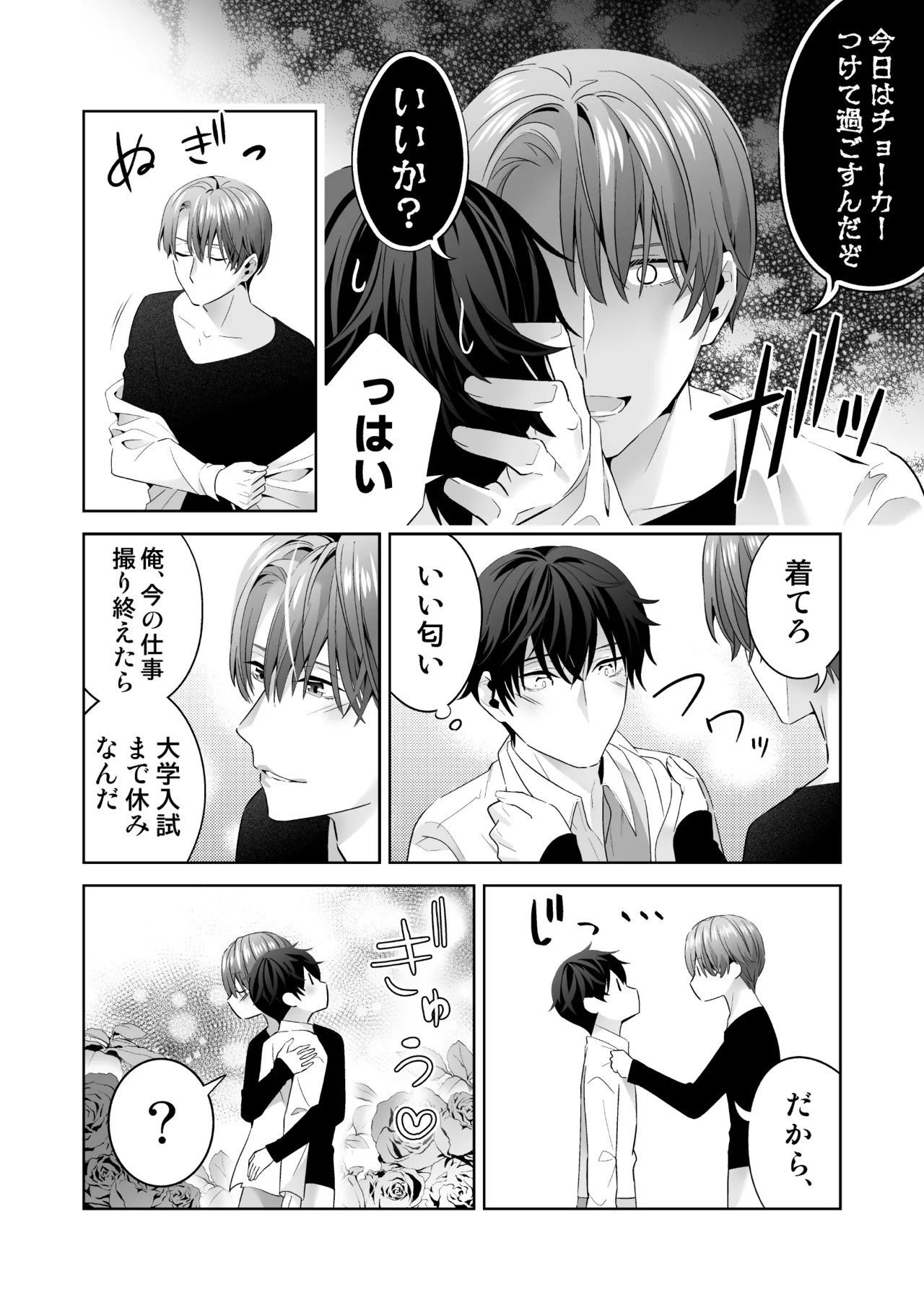 Page 90