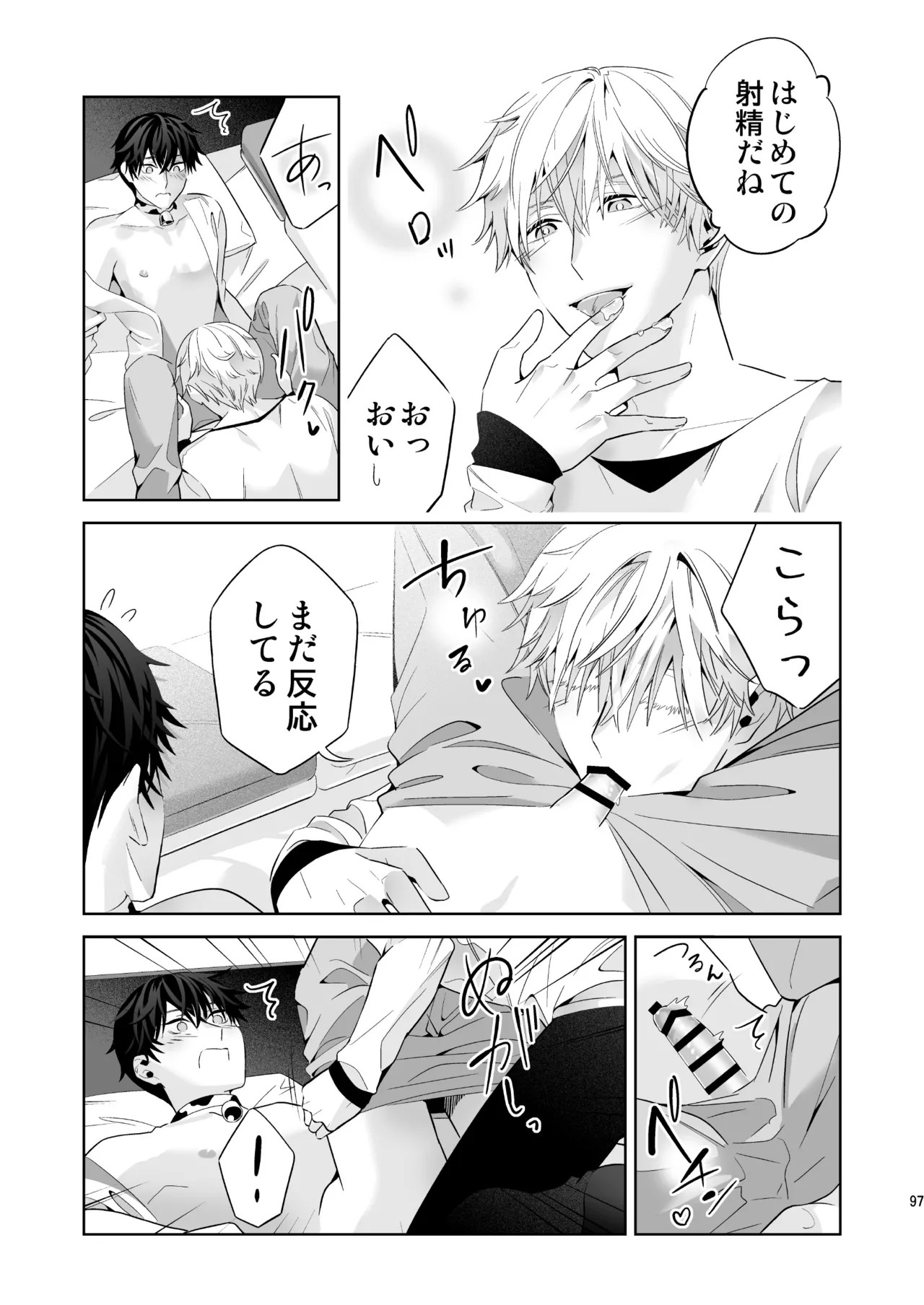 Page 97
