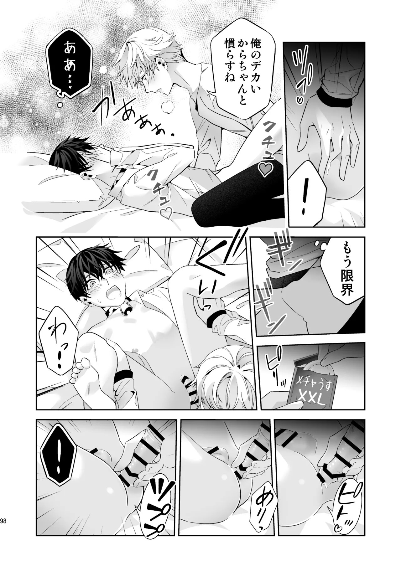 Page 98