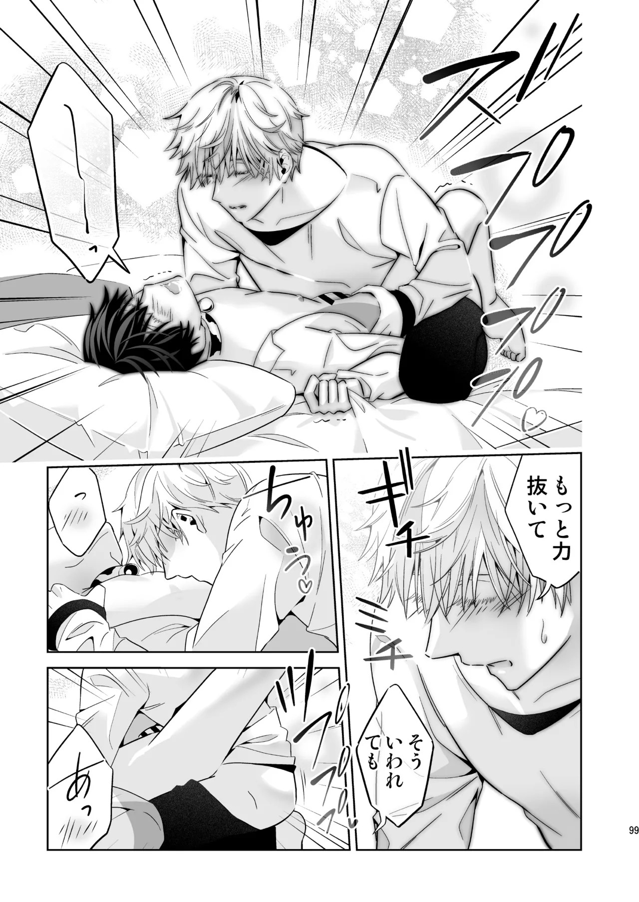 Page 99