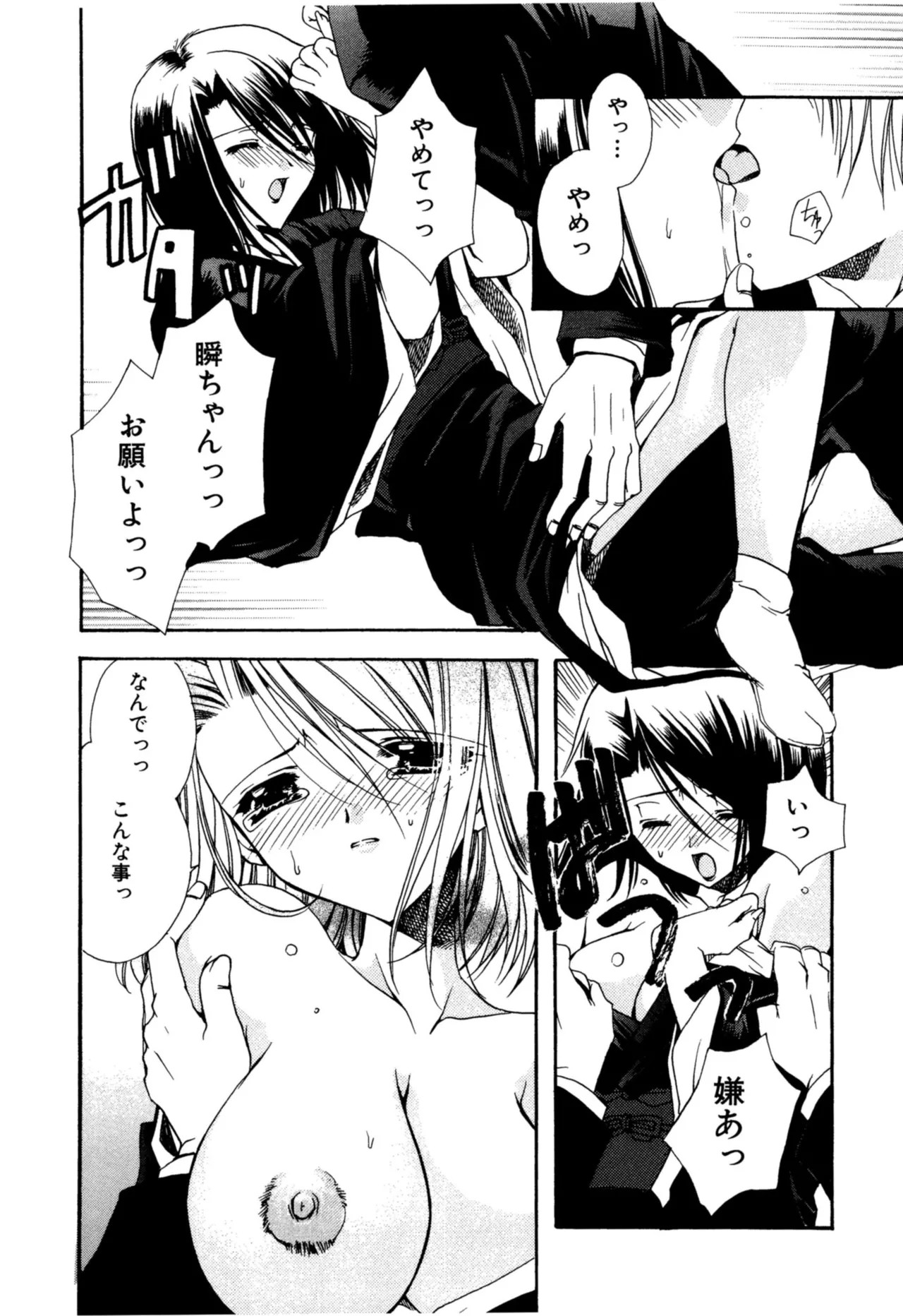 Page 126