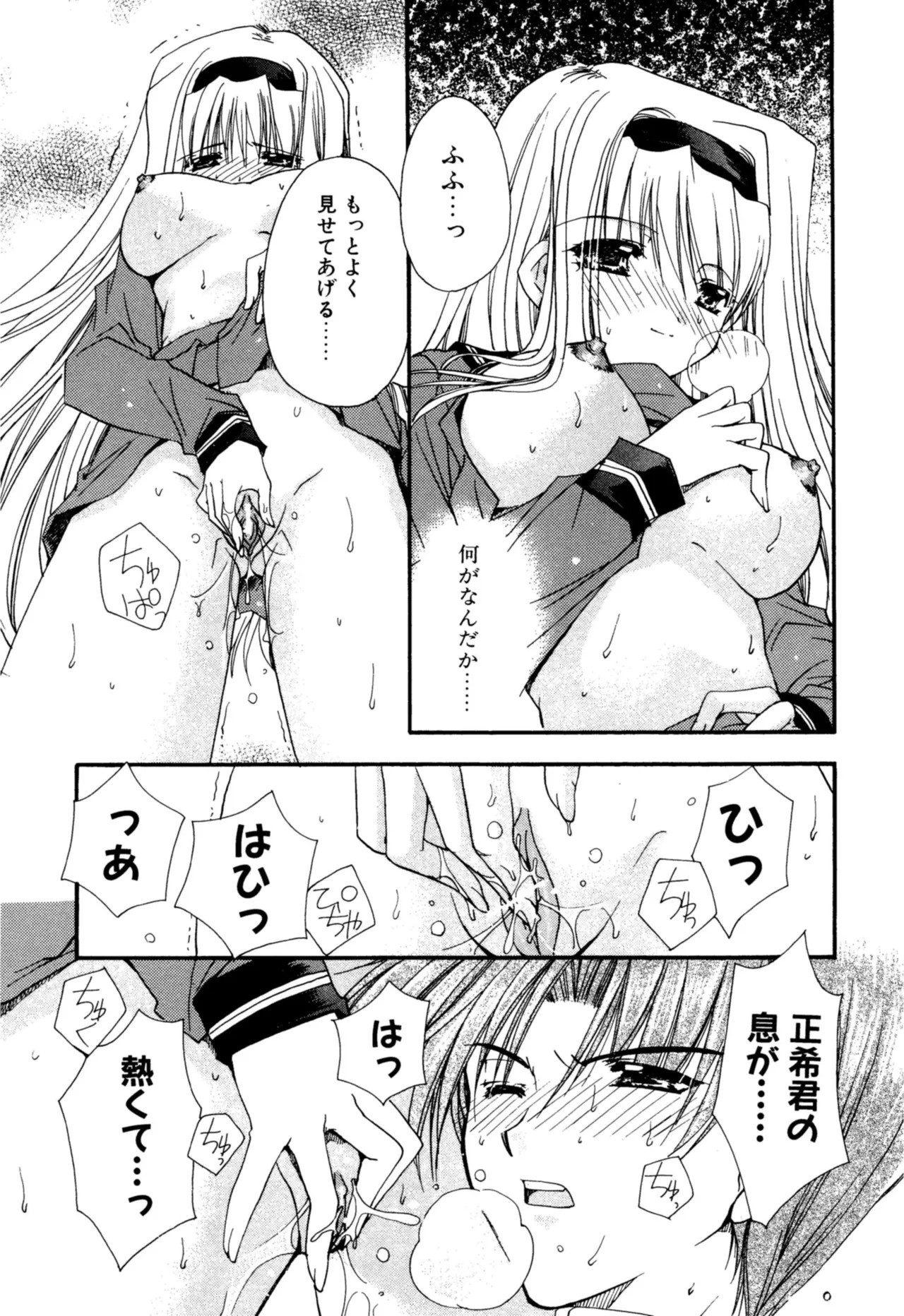 Page 142