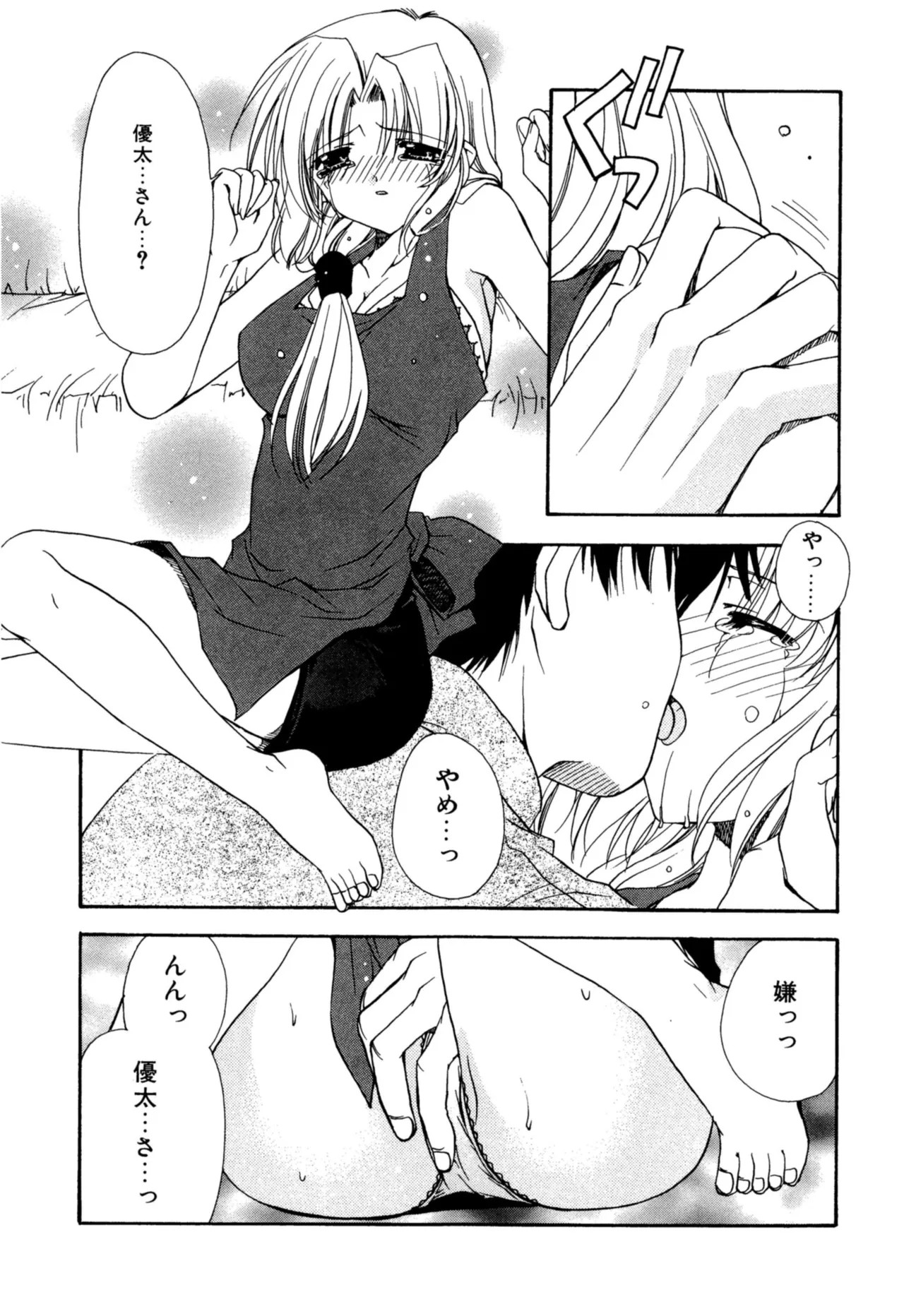 Page 153