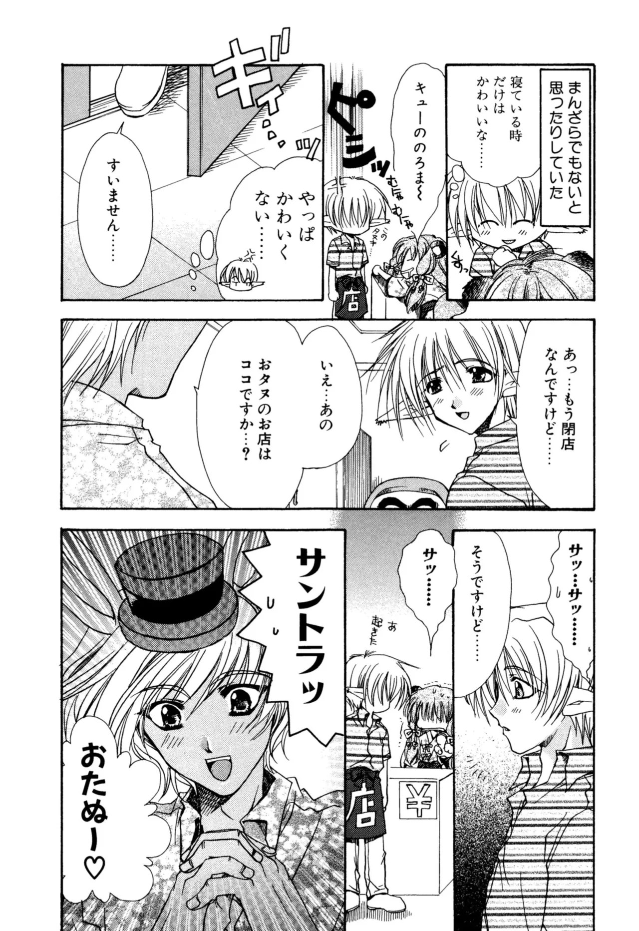 Page 163