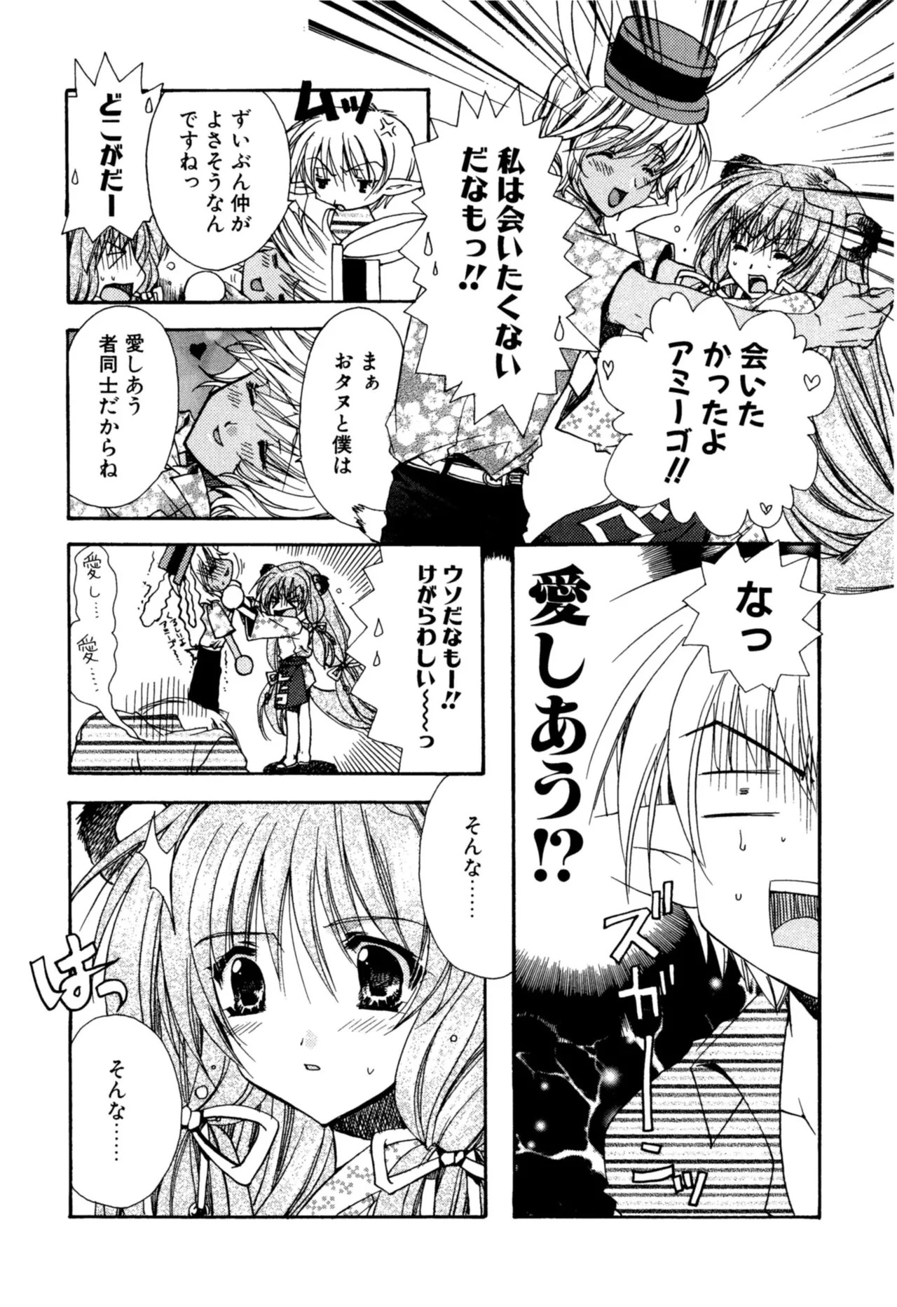 Page 164