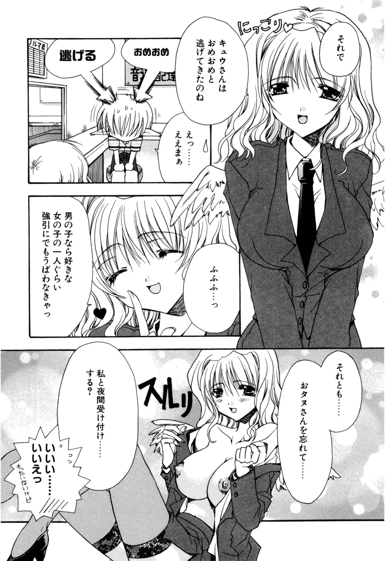Page 166
