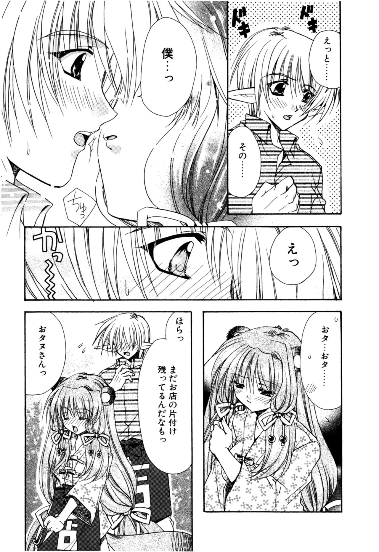 Page 168