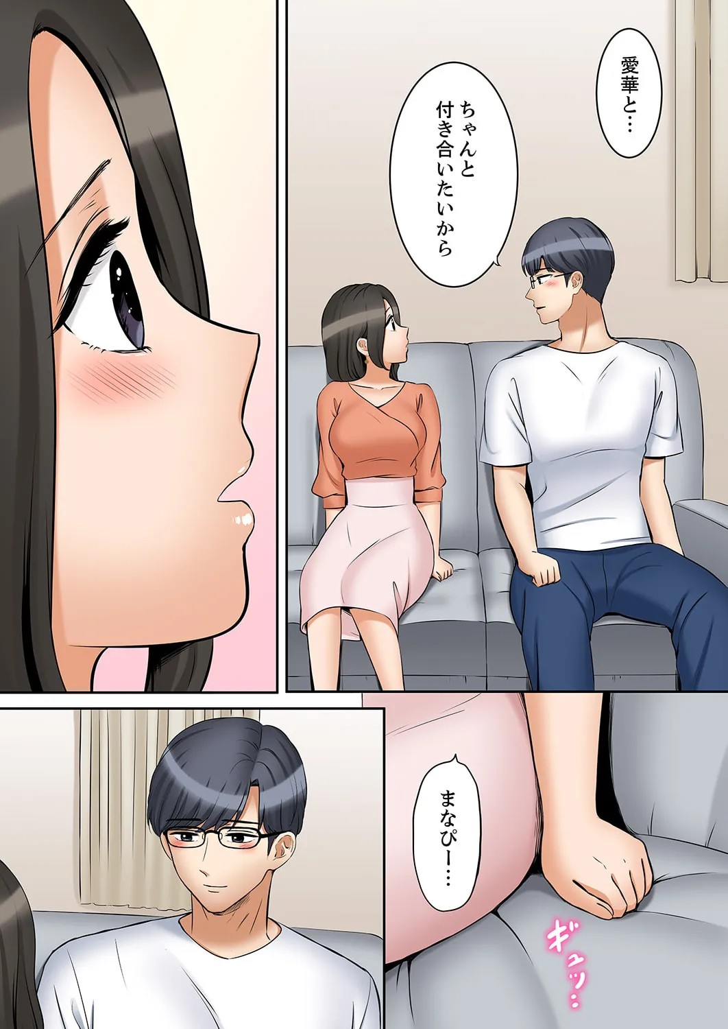 Page 139