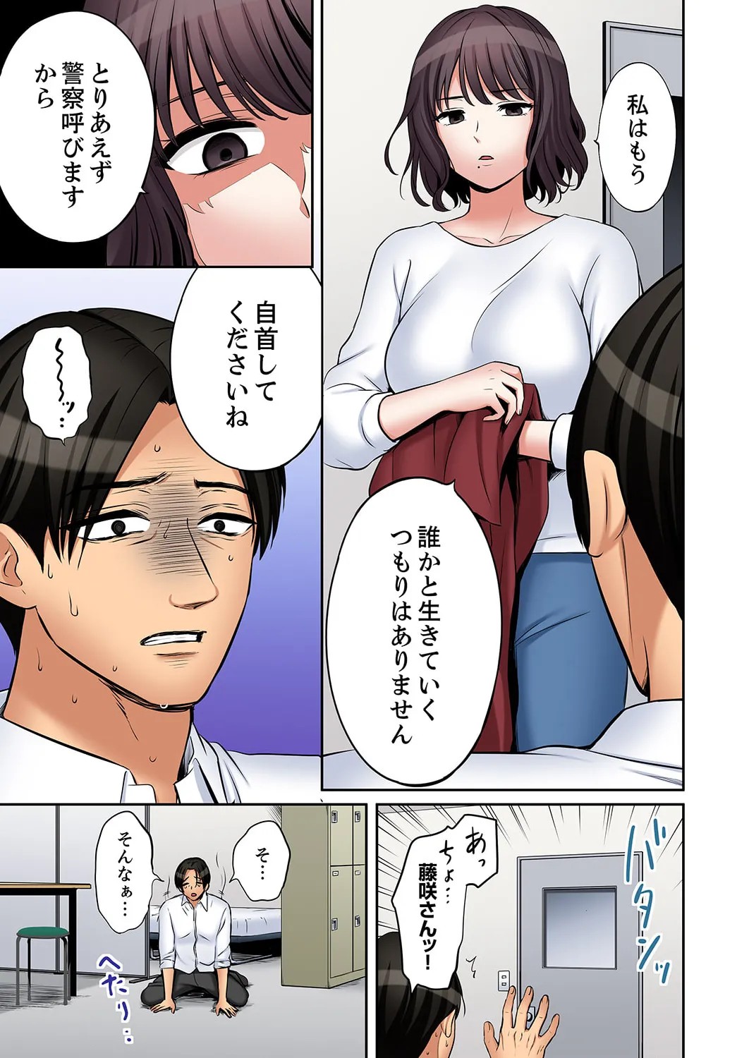 Page 199