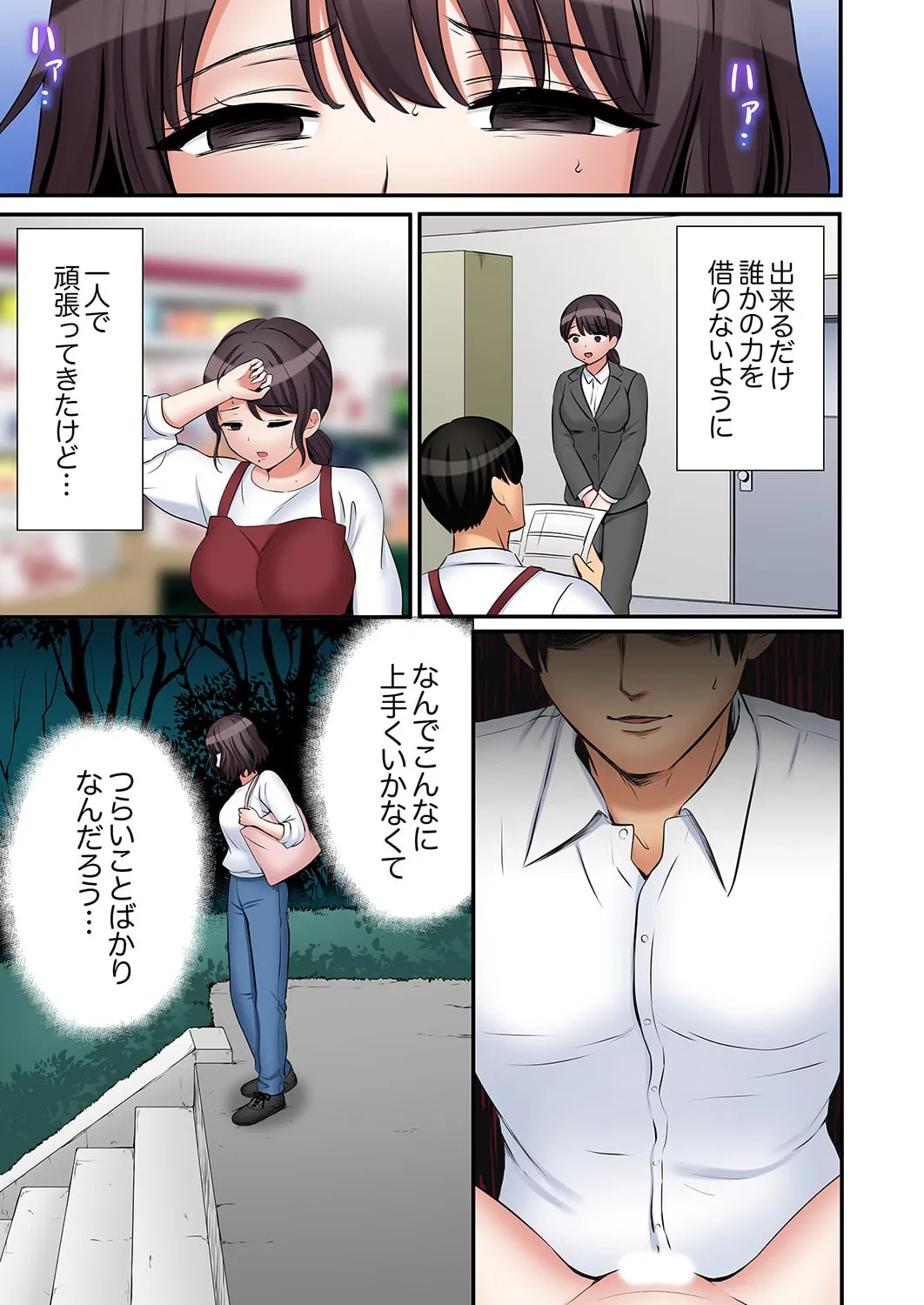 Page 203