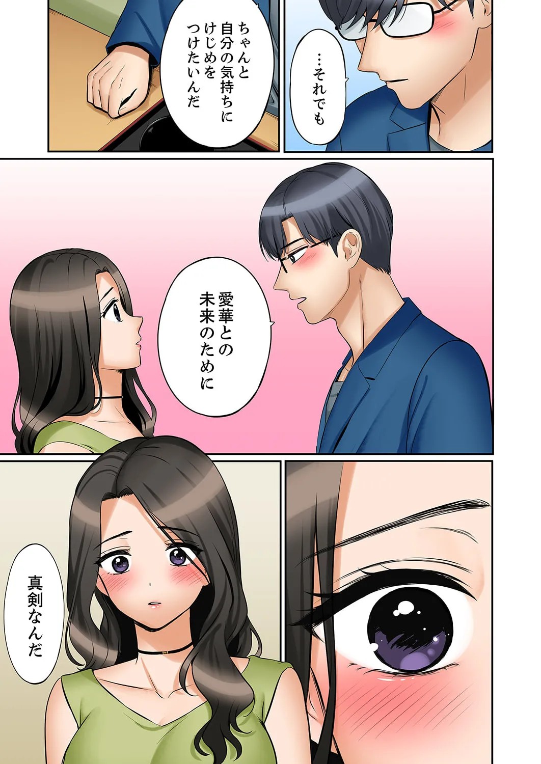 Page 215