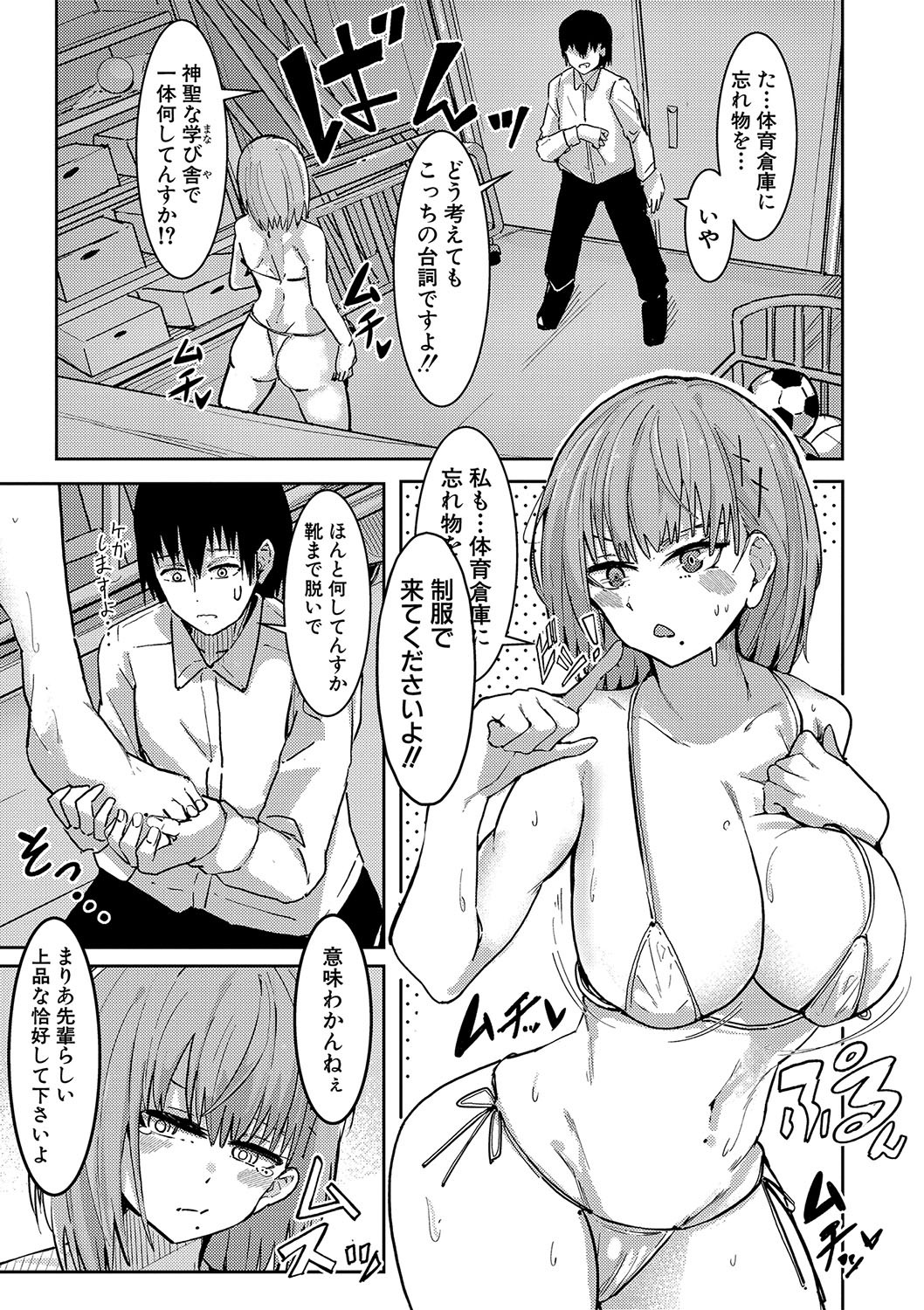 Page 130