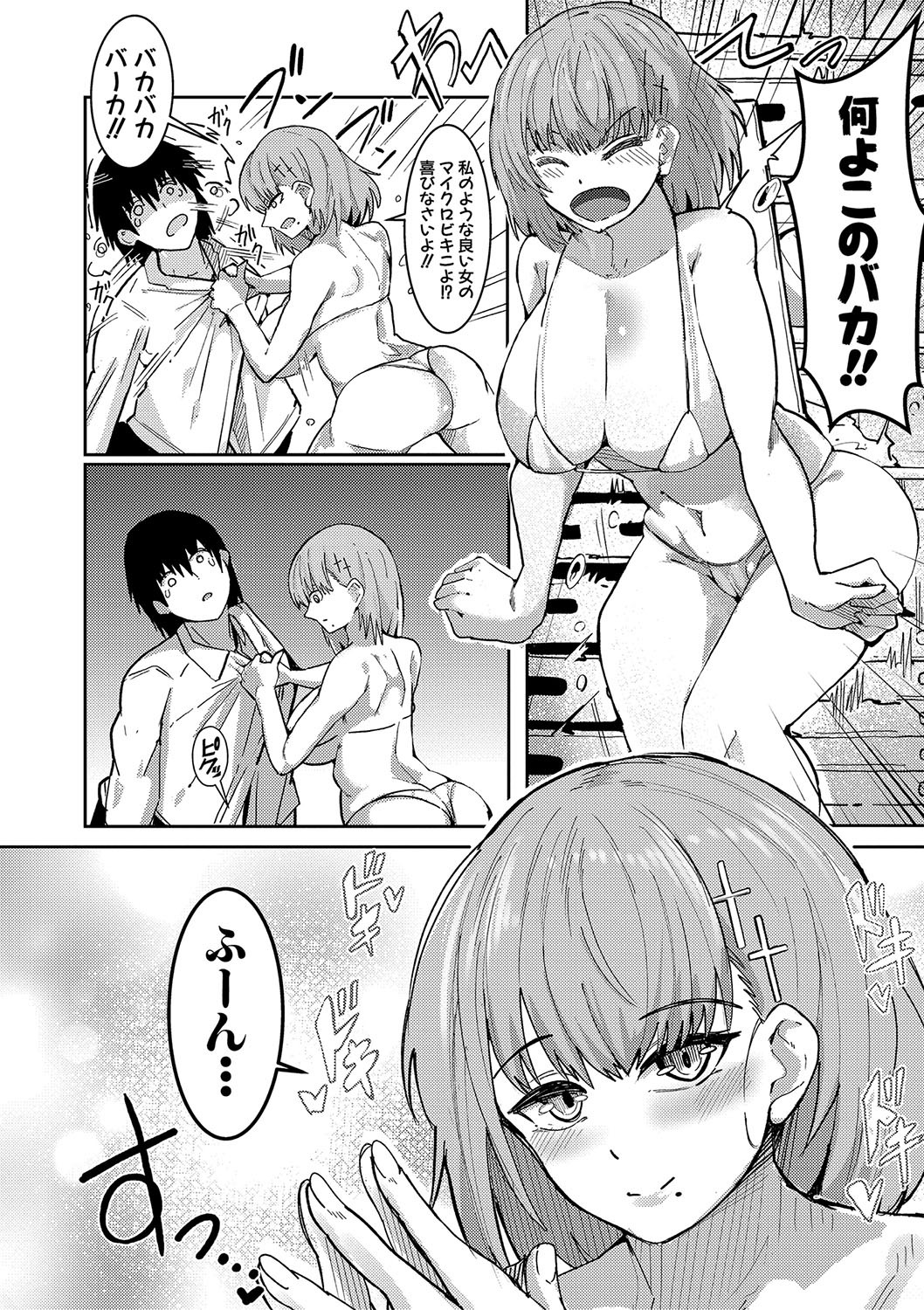 Page 131