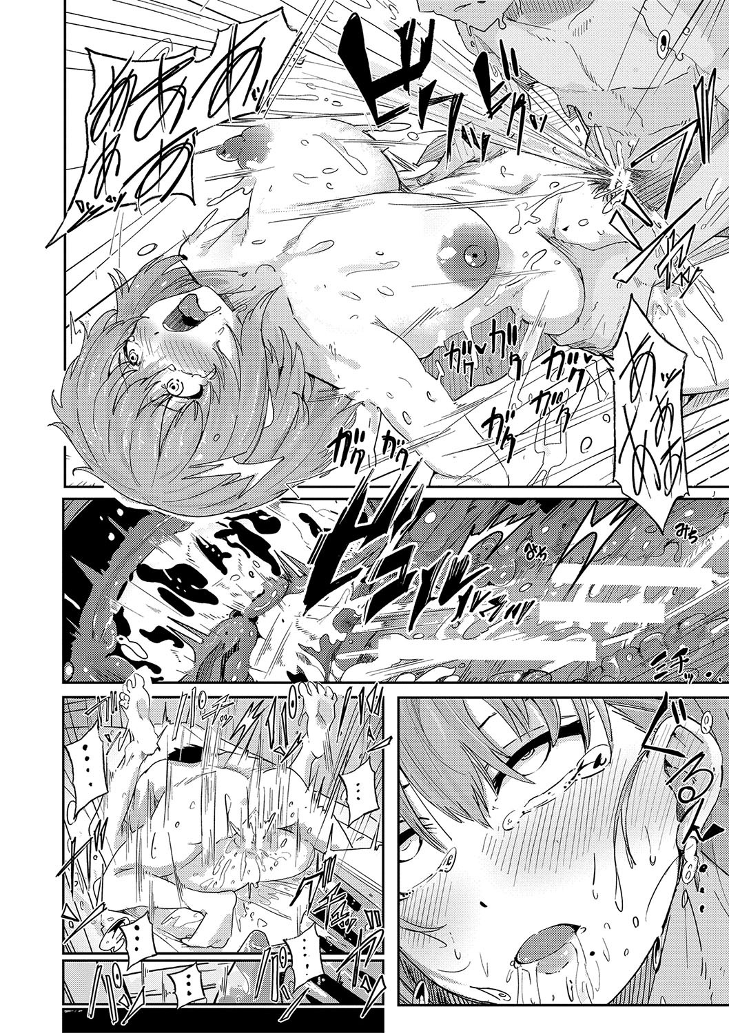 Page 151